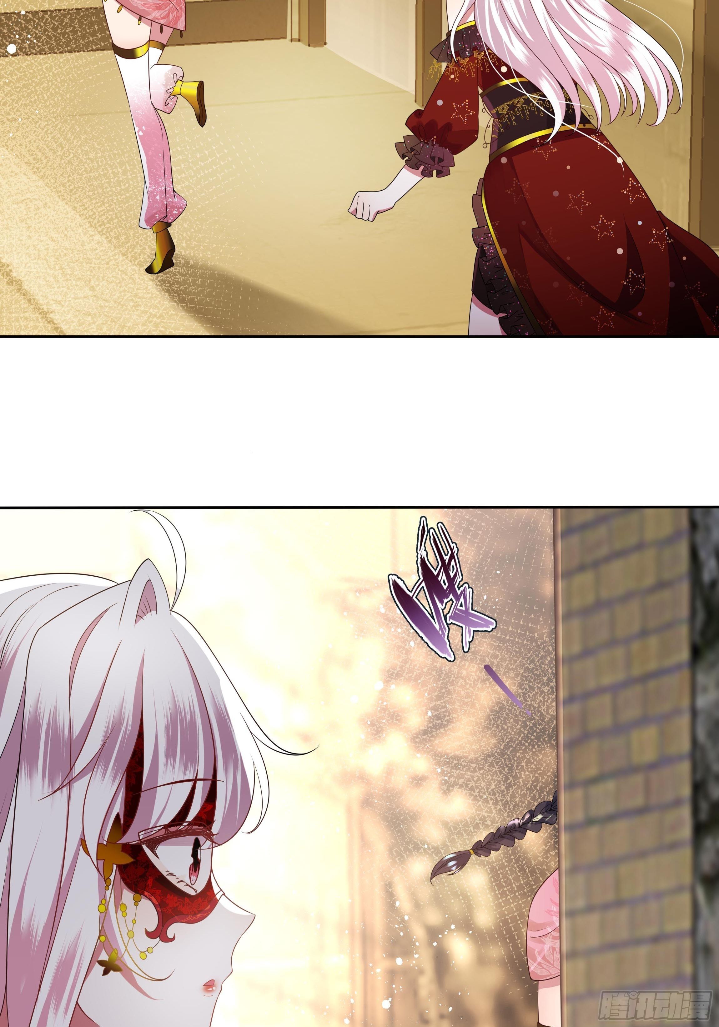 《传说中的恶役公主》27话 嫁给我！ 第16页
