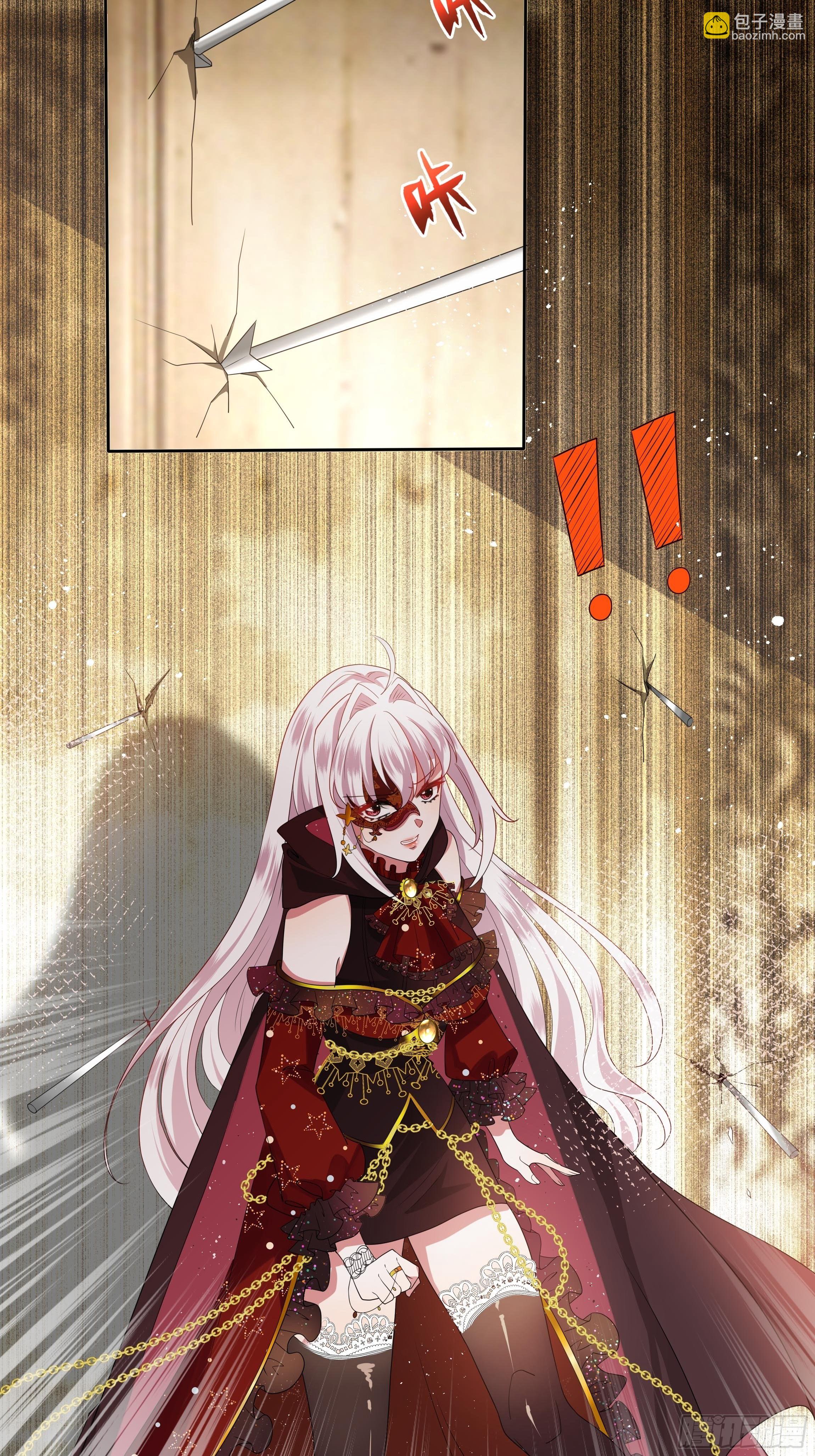 《传说中的恶役公主》27话 嫁给我！ 第21页