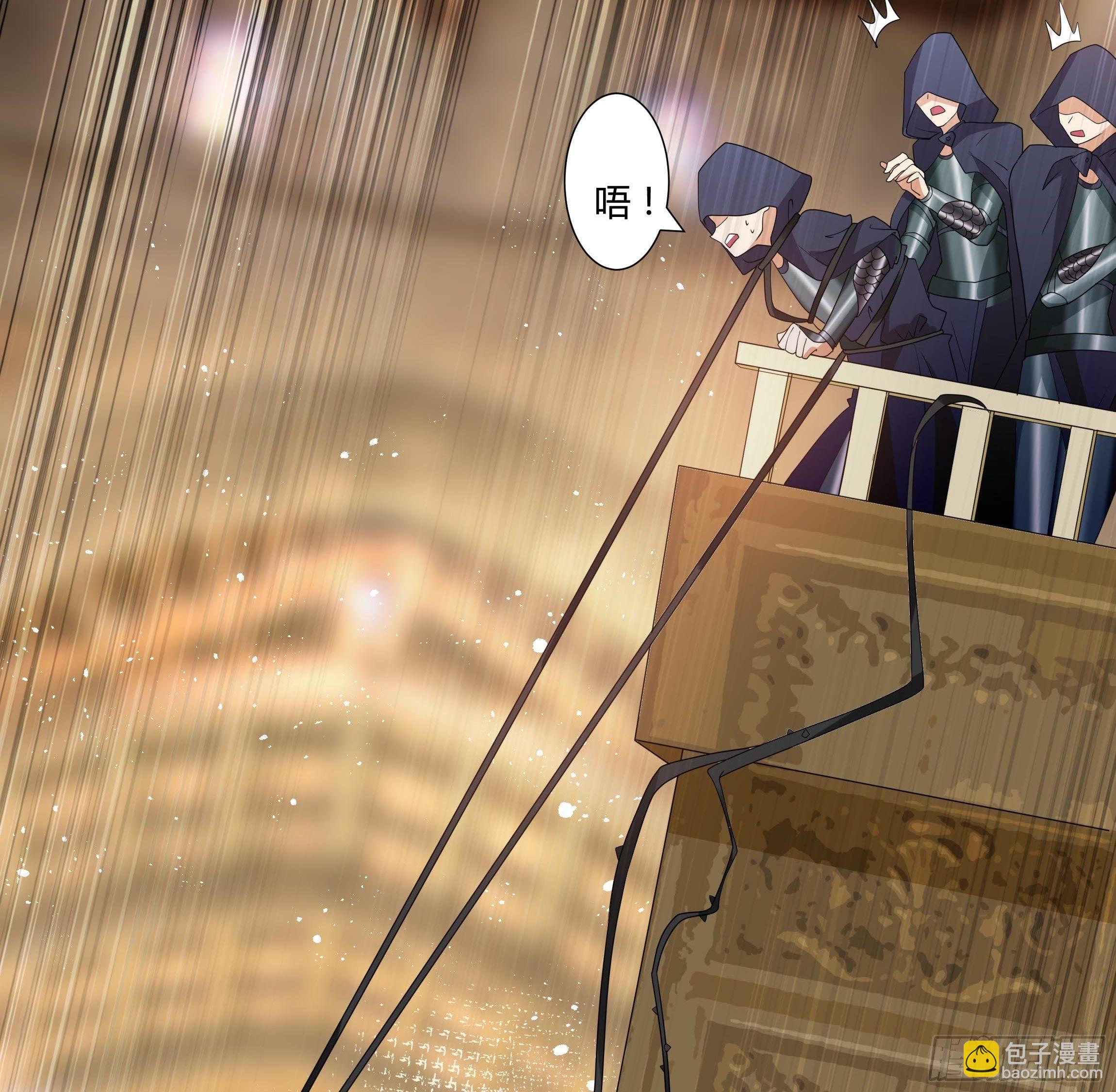 《传说中的恶役公主》27话 嫁给我！ 第29页