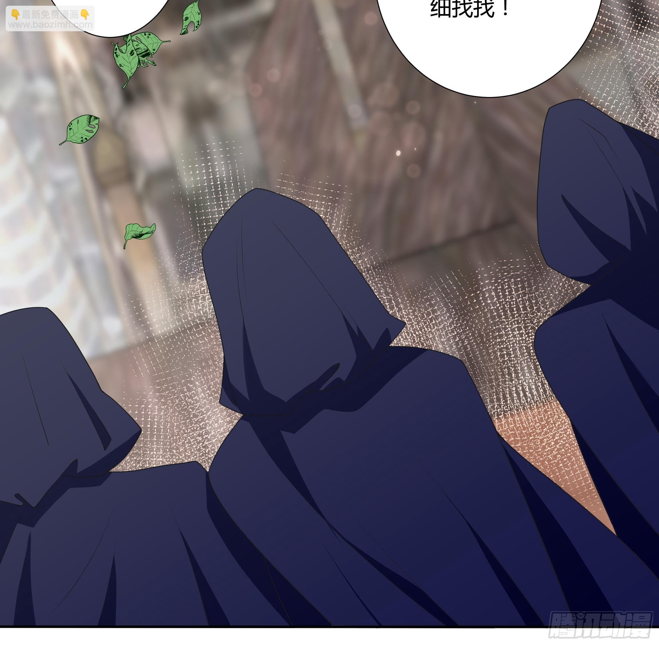 《传说中的恶役公主》27话 嫁给我！ 第37页