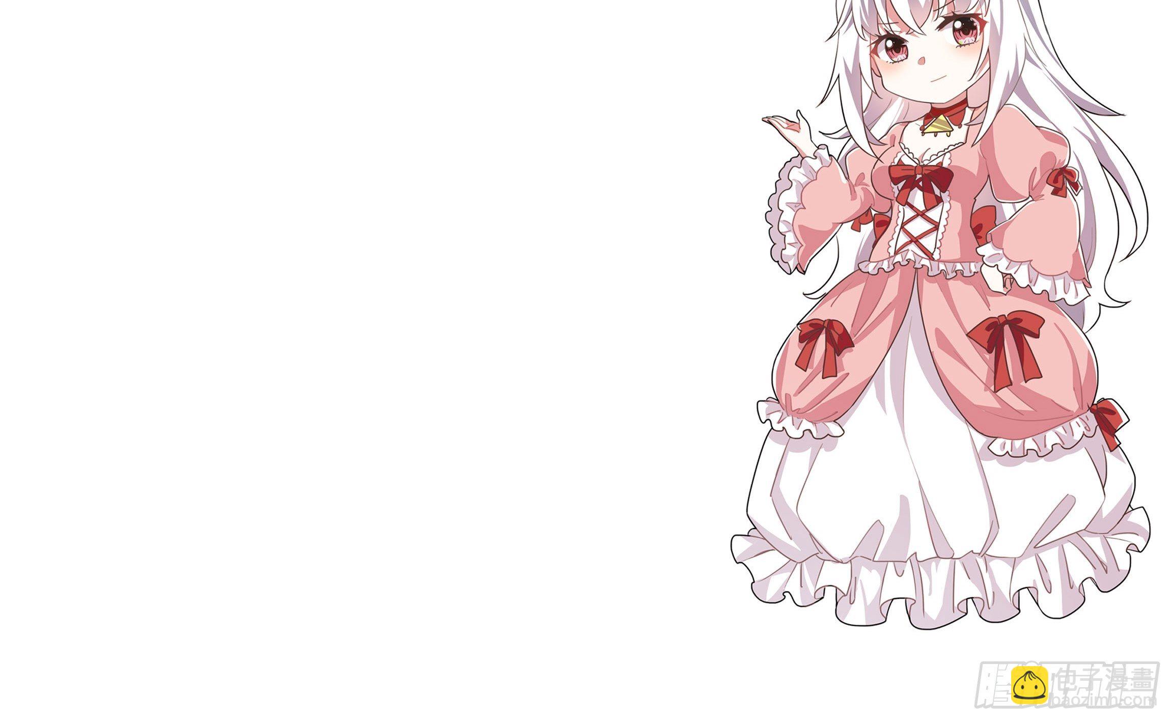 《传说中的恶役公主》27话 嫁给我！ 第45页