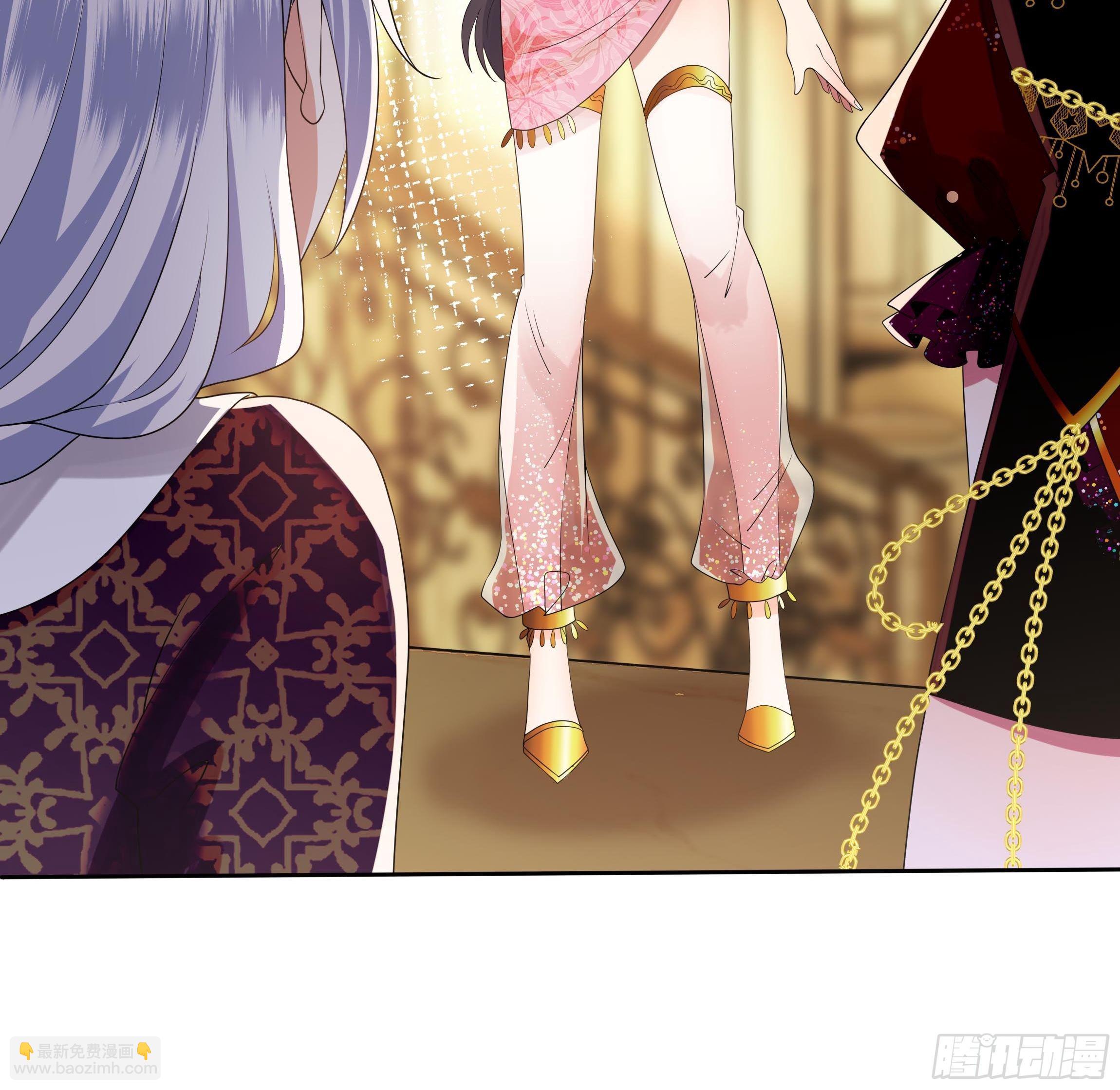 《传说中的恶役公主》27话 嫁给我！ 第8页