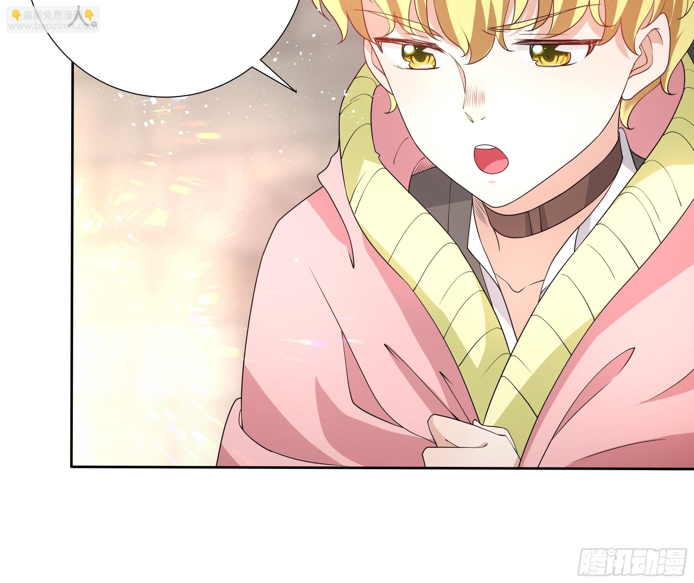 《传说中的恶役公主》30话 亲密之后 第30页
