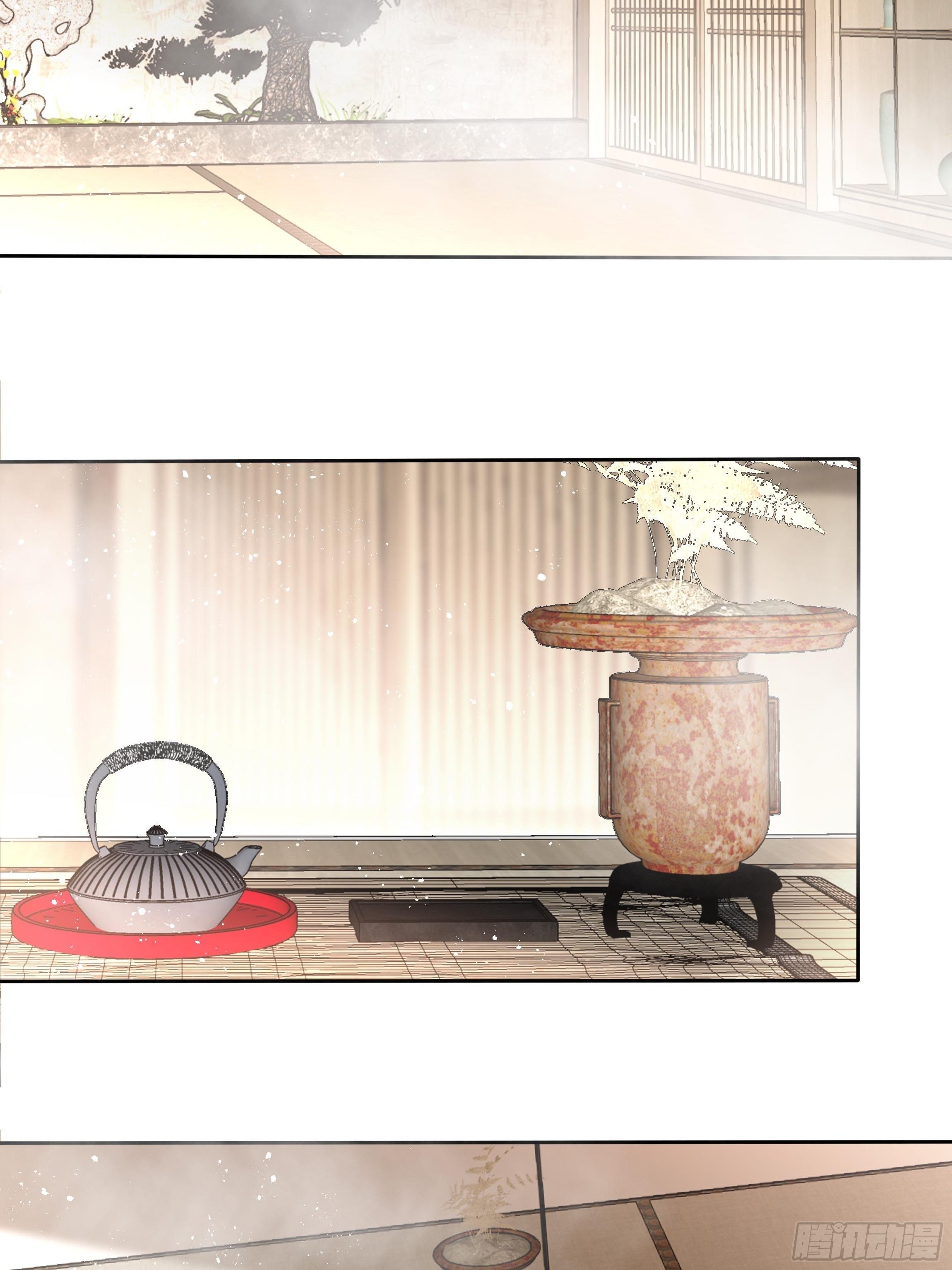 《传说中的恶役公主》28话 强迫同居！ 第11页