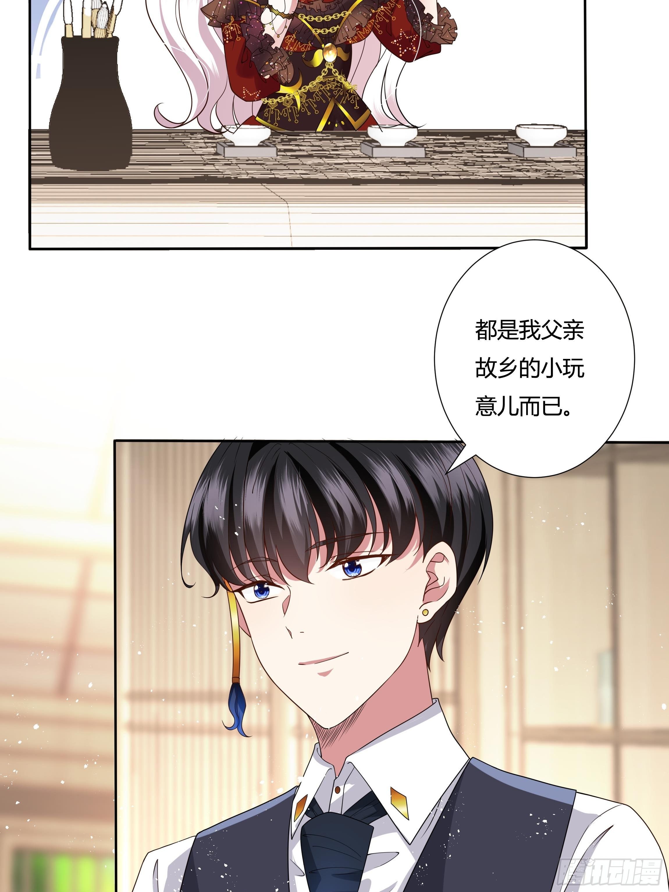 《传说中的恶役公主》28话 强迫同居！ 第13页