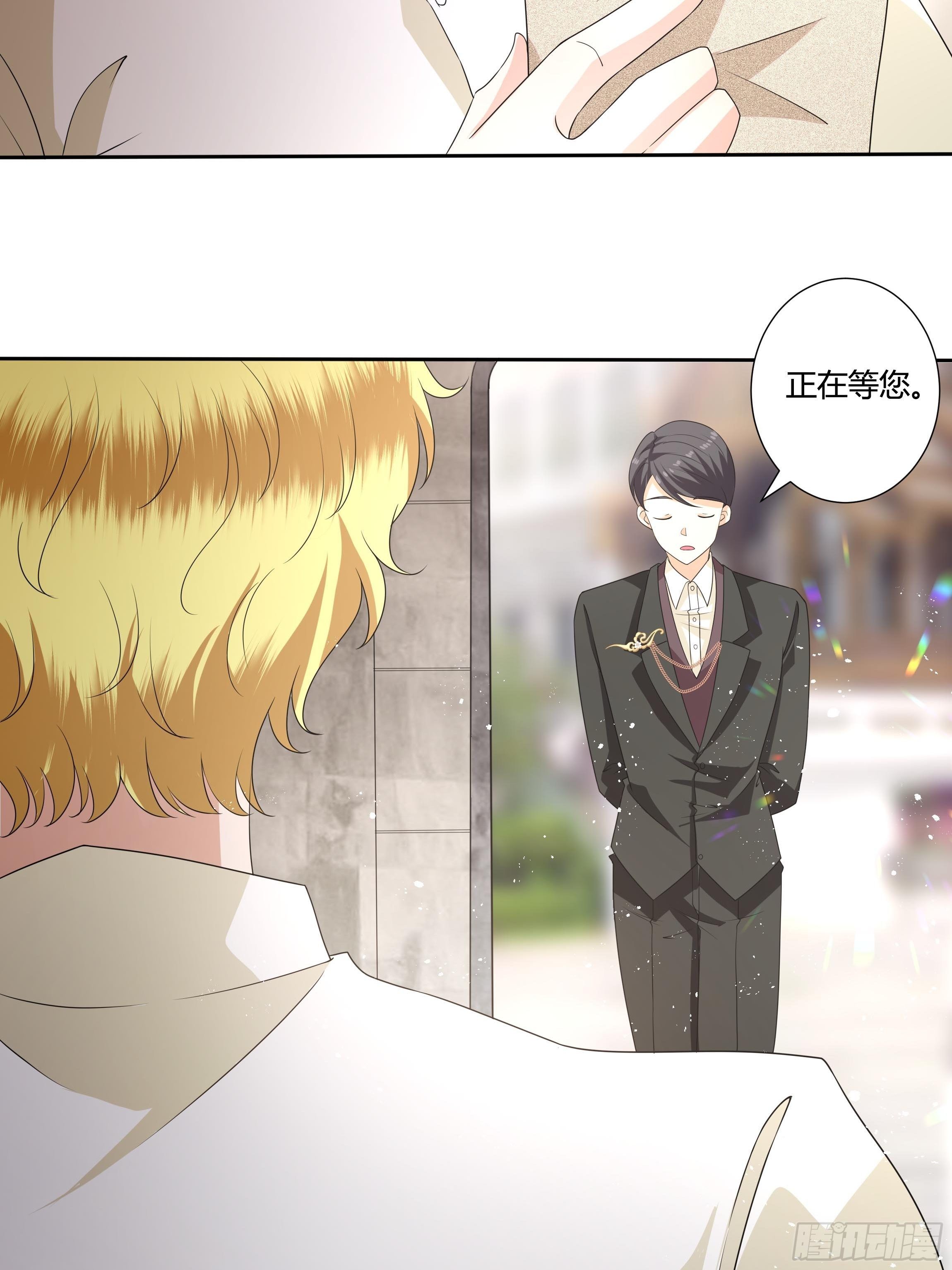 《传说中的恶役公主》28话 强迫同居！ 第46页