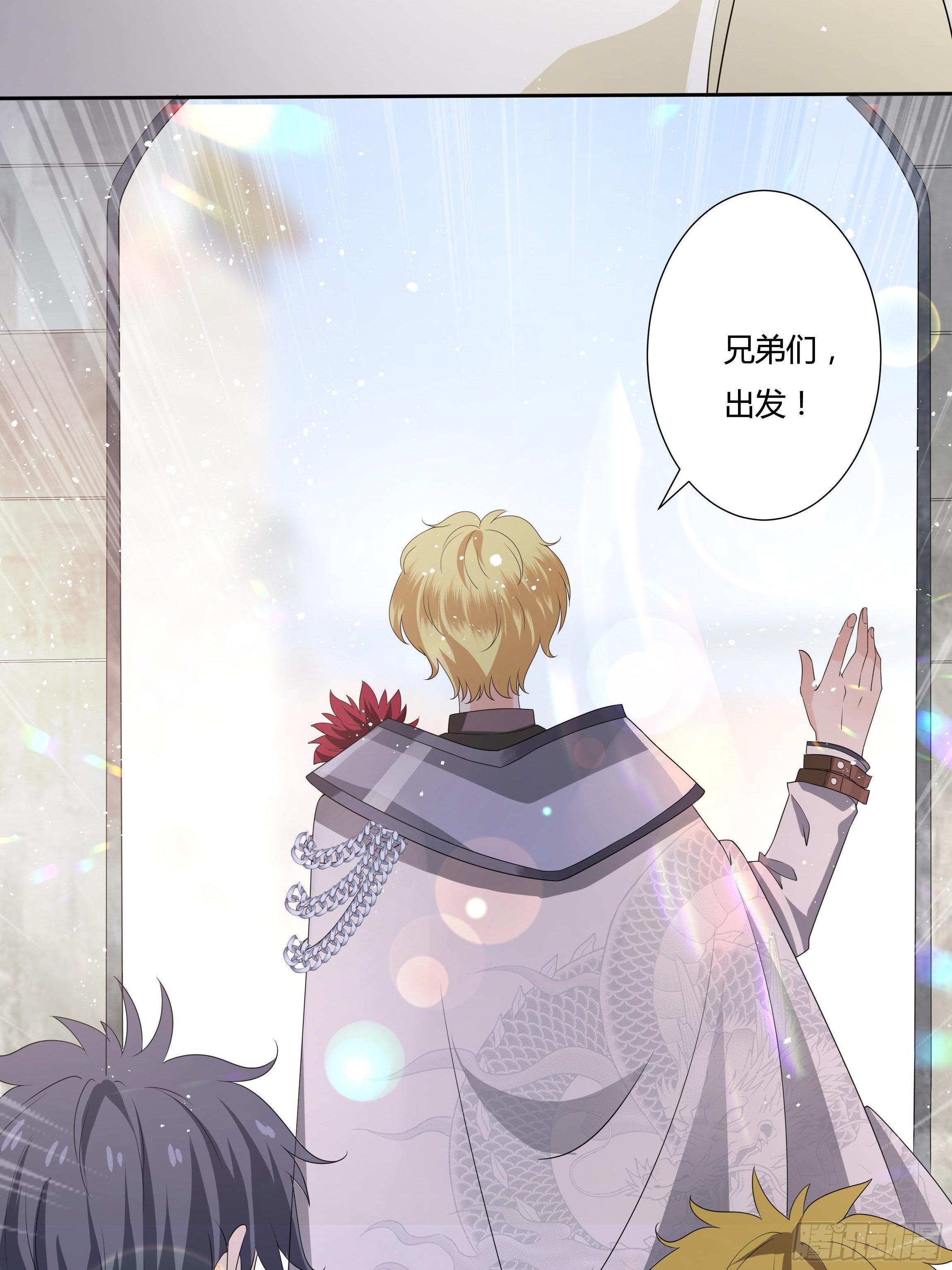 《传说中的恶役公主》28话 强迫同居！ 第47页