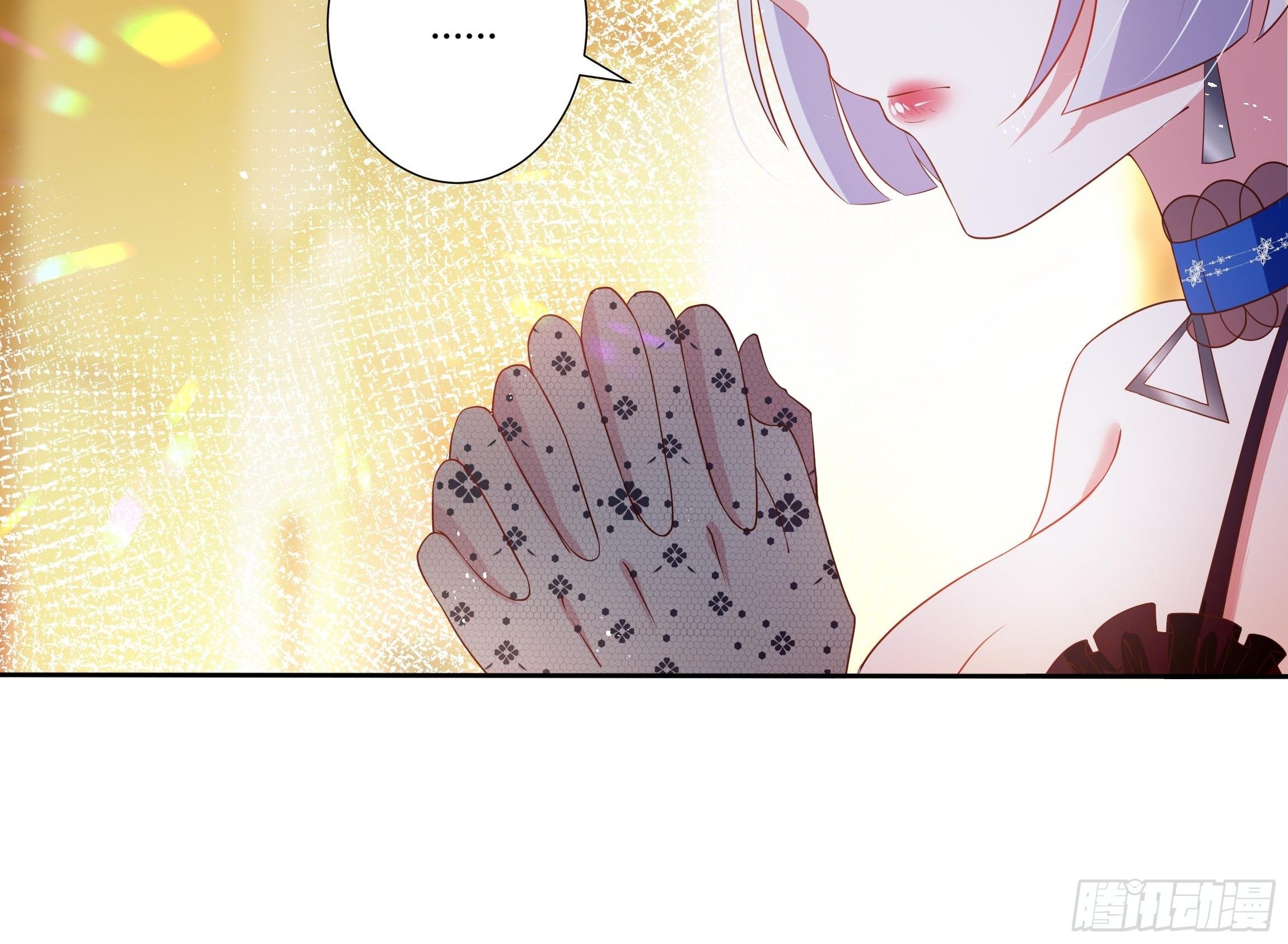 《传说中的恶役公主》31话 我可是恶女啊… 第10页