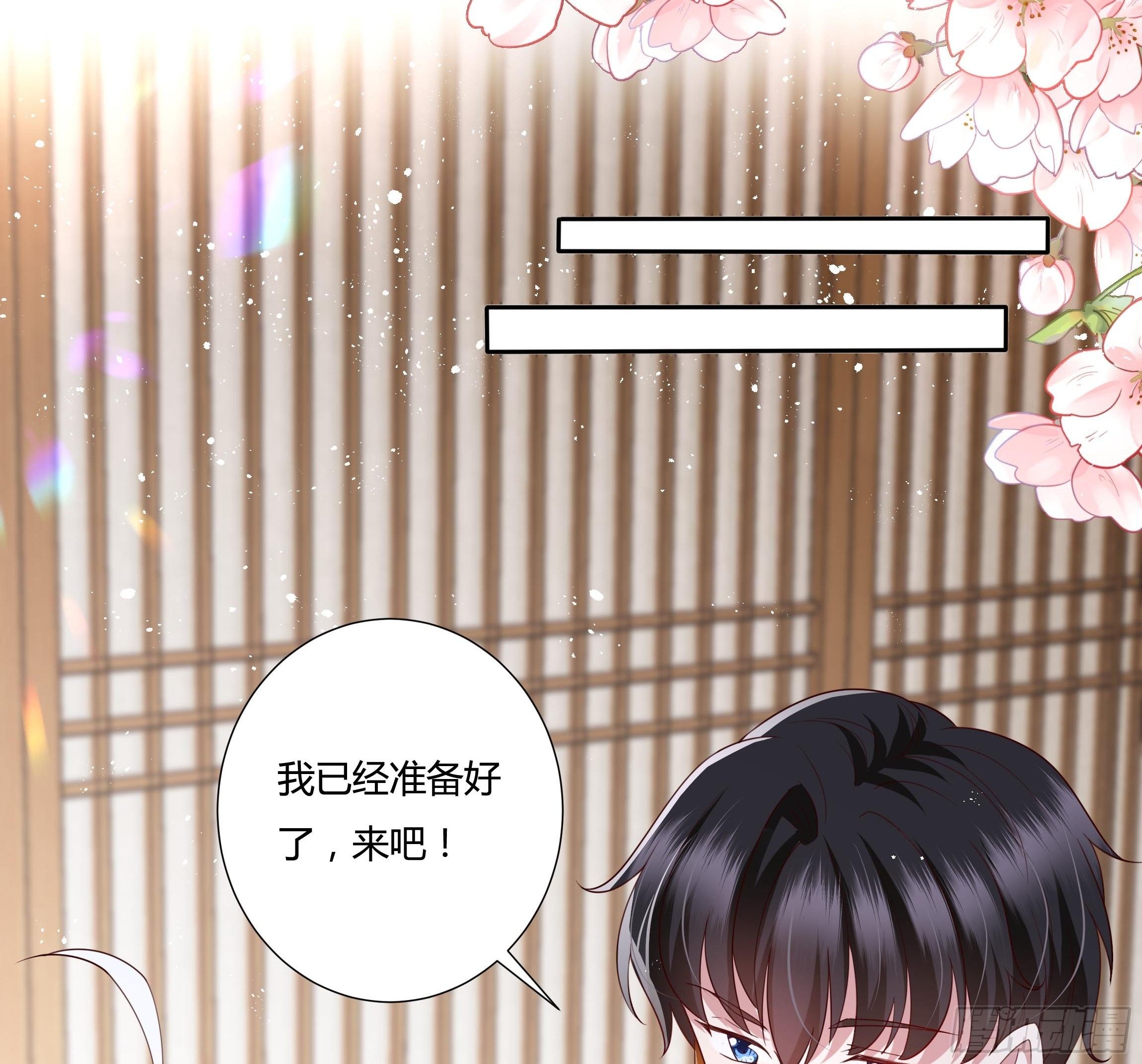 《传说中的恶役公主》32话 治病…不是索吻！ 第17页