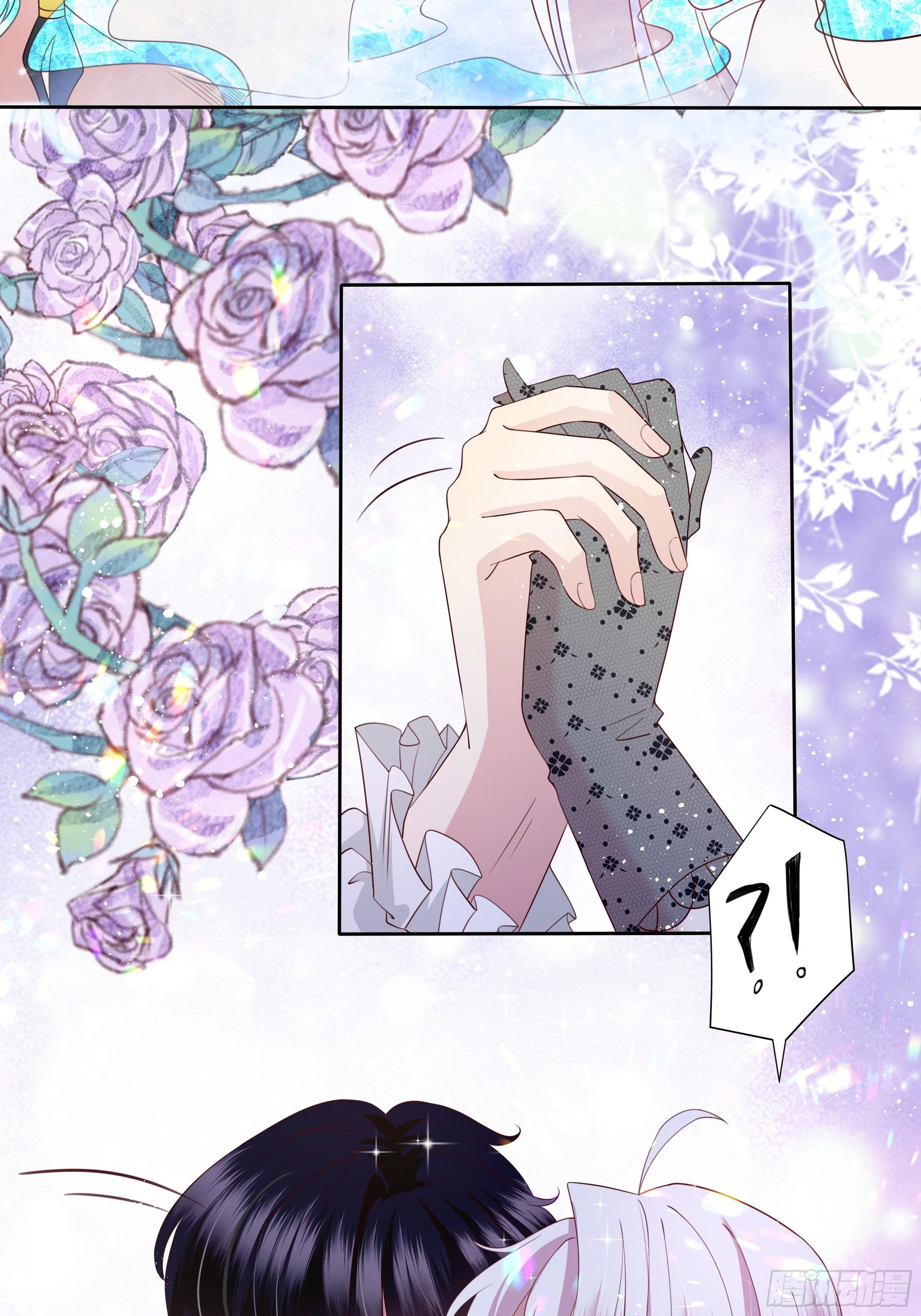 《传说中的恶役公主》32话 治病…不是索吻！ 第23页