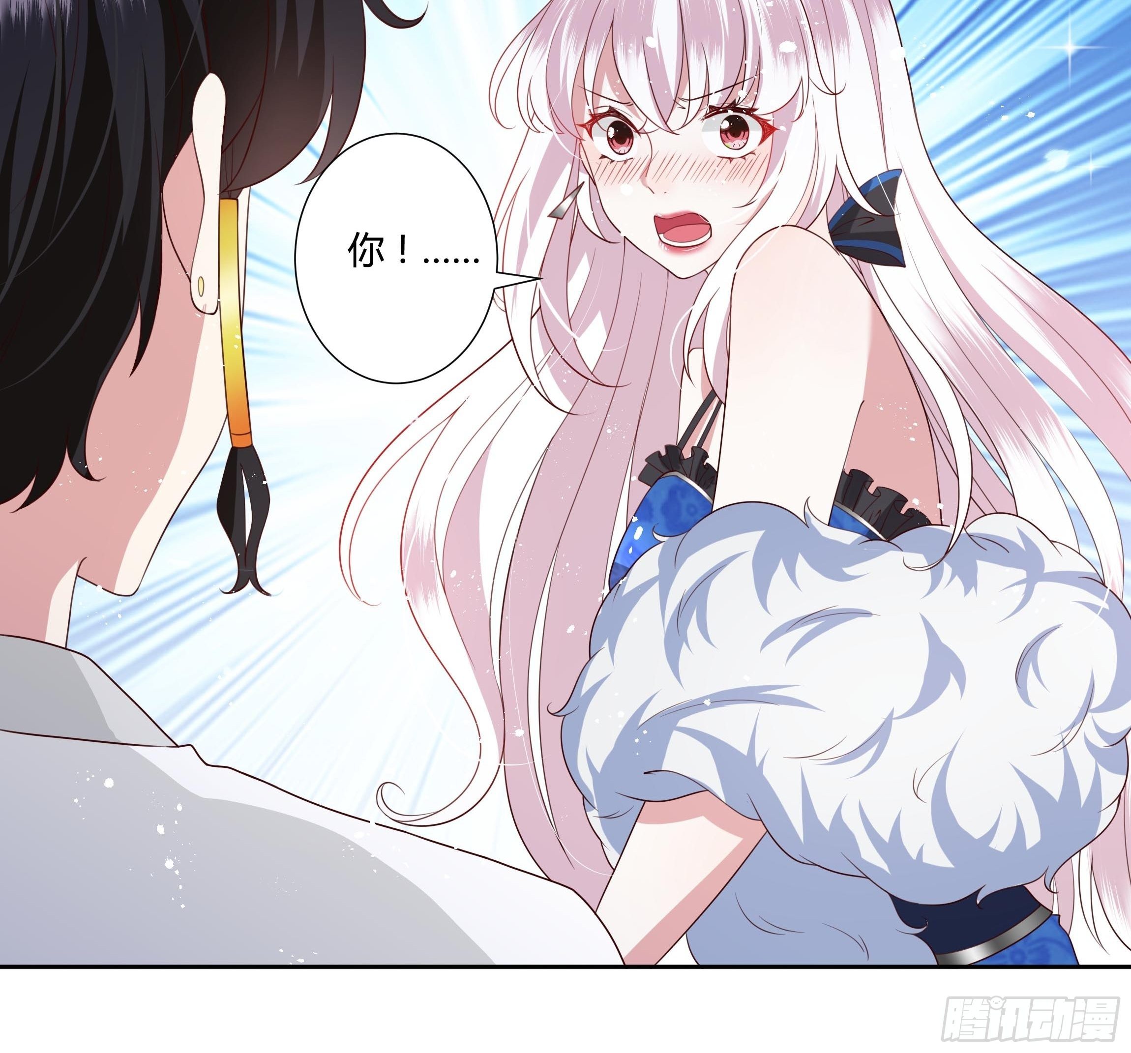 《传说中的恶役公主》32话 治病…不是索吻！ 第26页