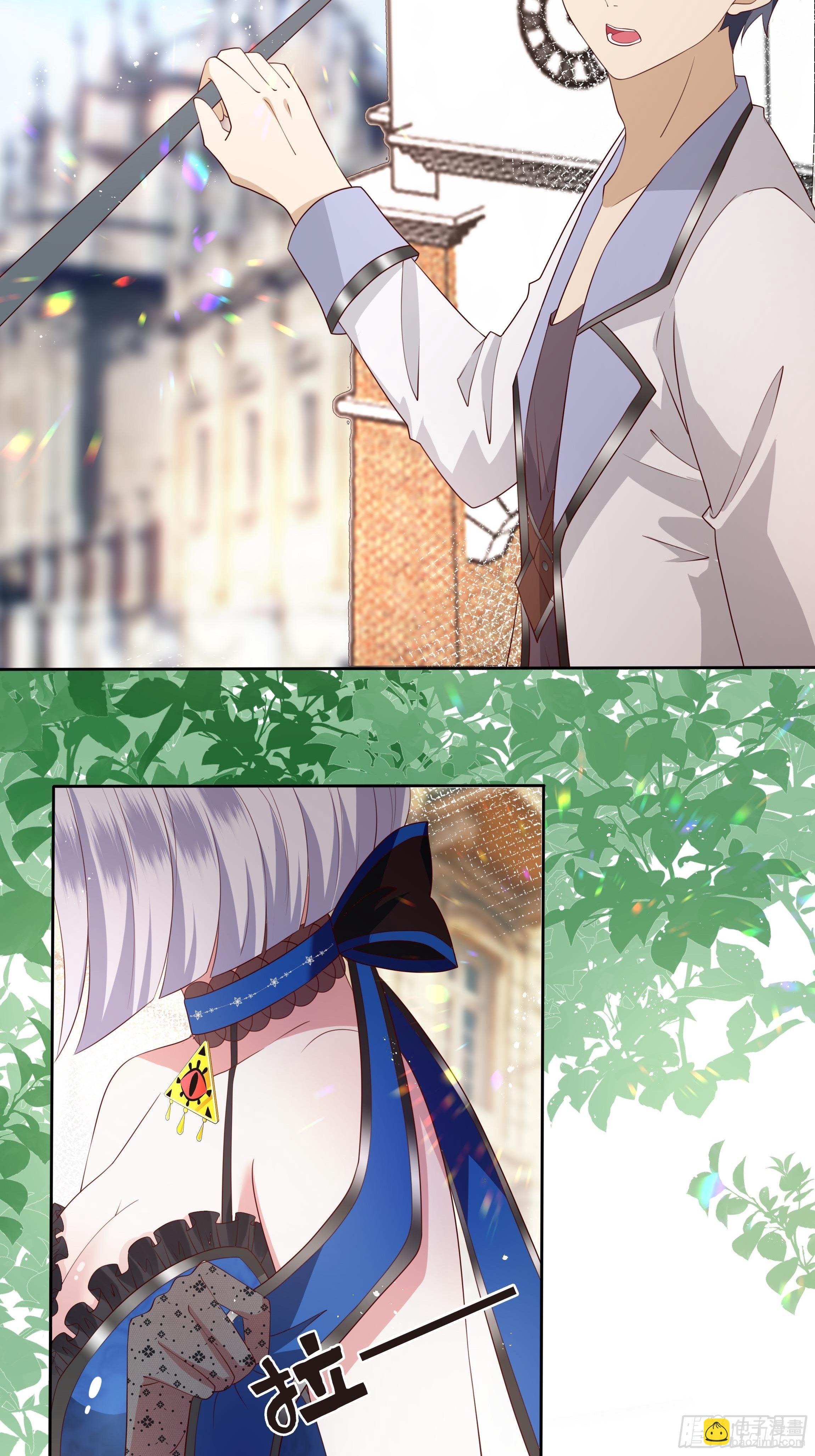《传说中的恶役公主》34话 谁敢动她！ 第27页