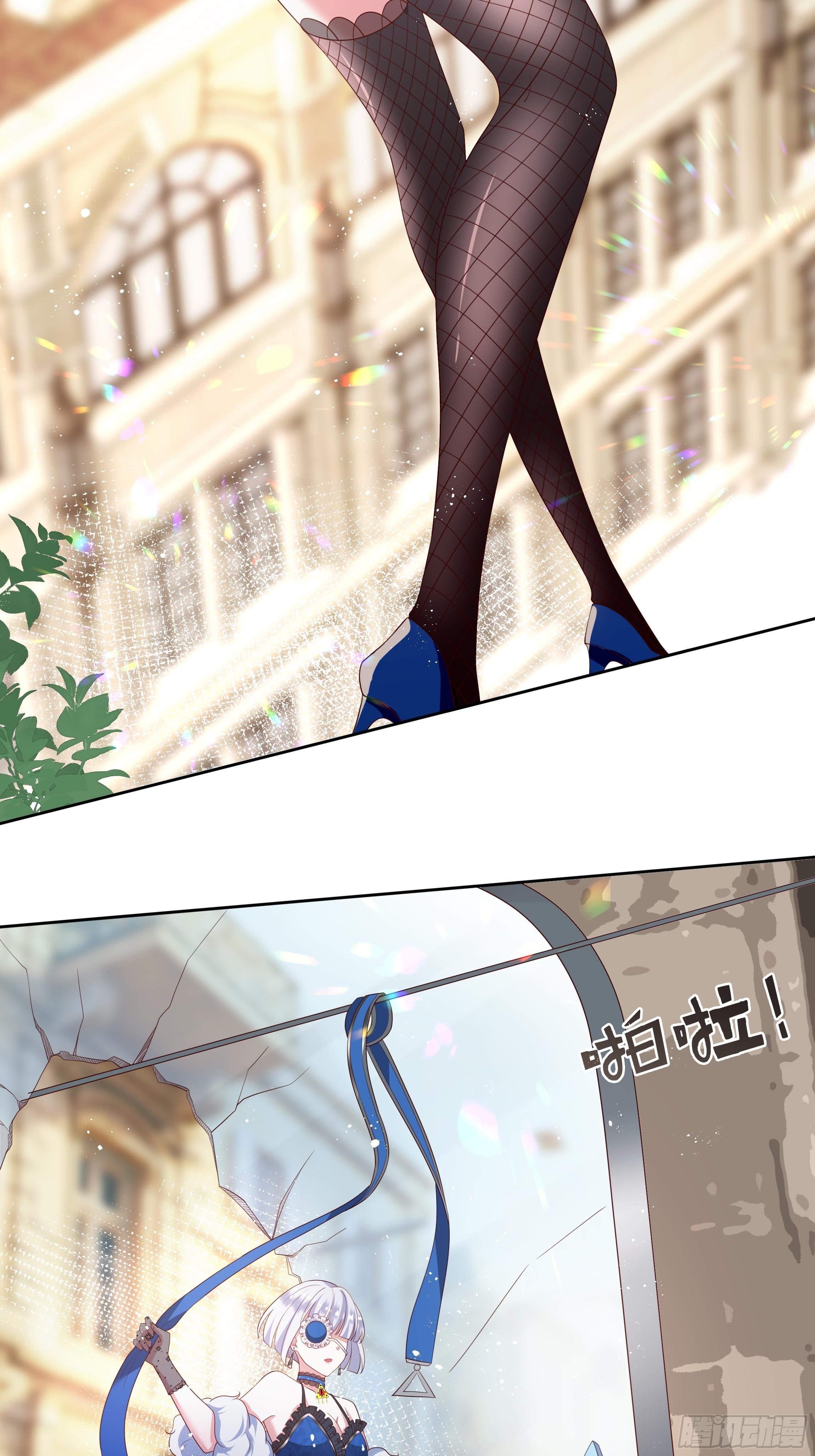《传说中的恶役公主》34话 谁敢动她！ 第29页