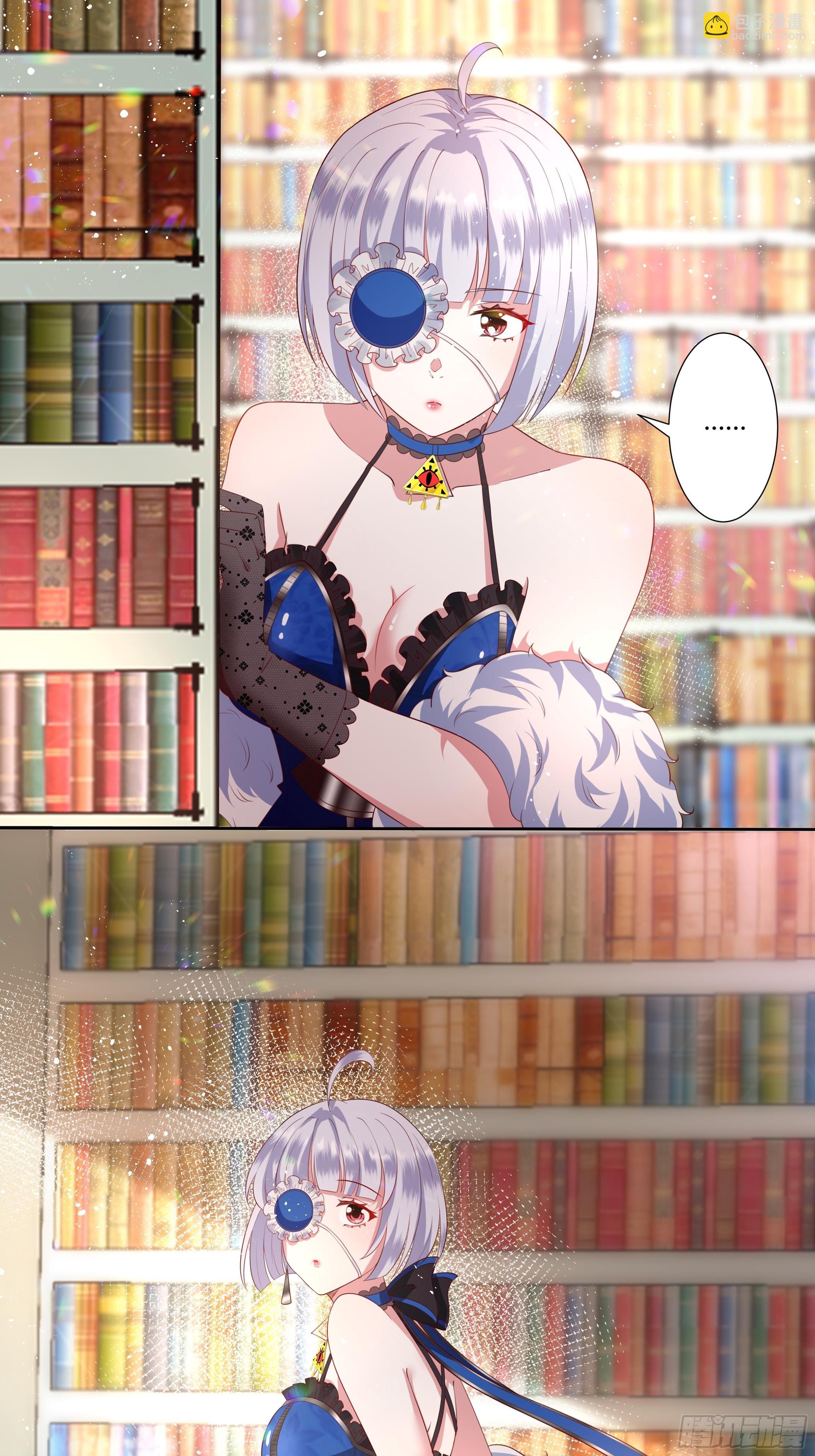 《传说中的恶役公主》34话 谁敢动她！ 第3页