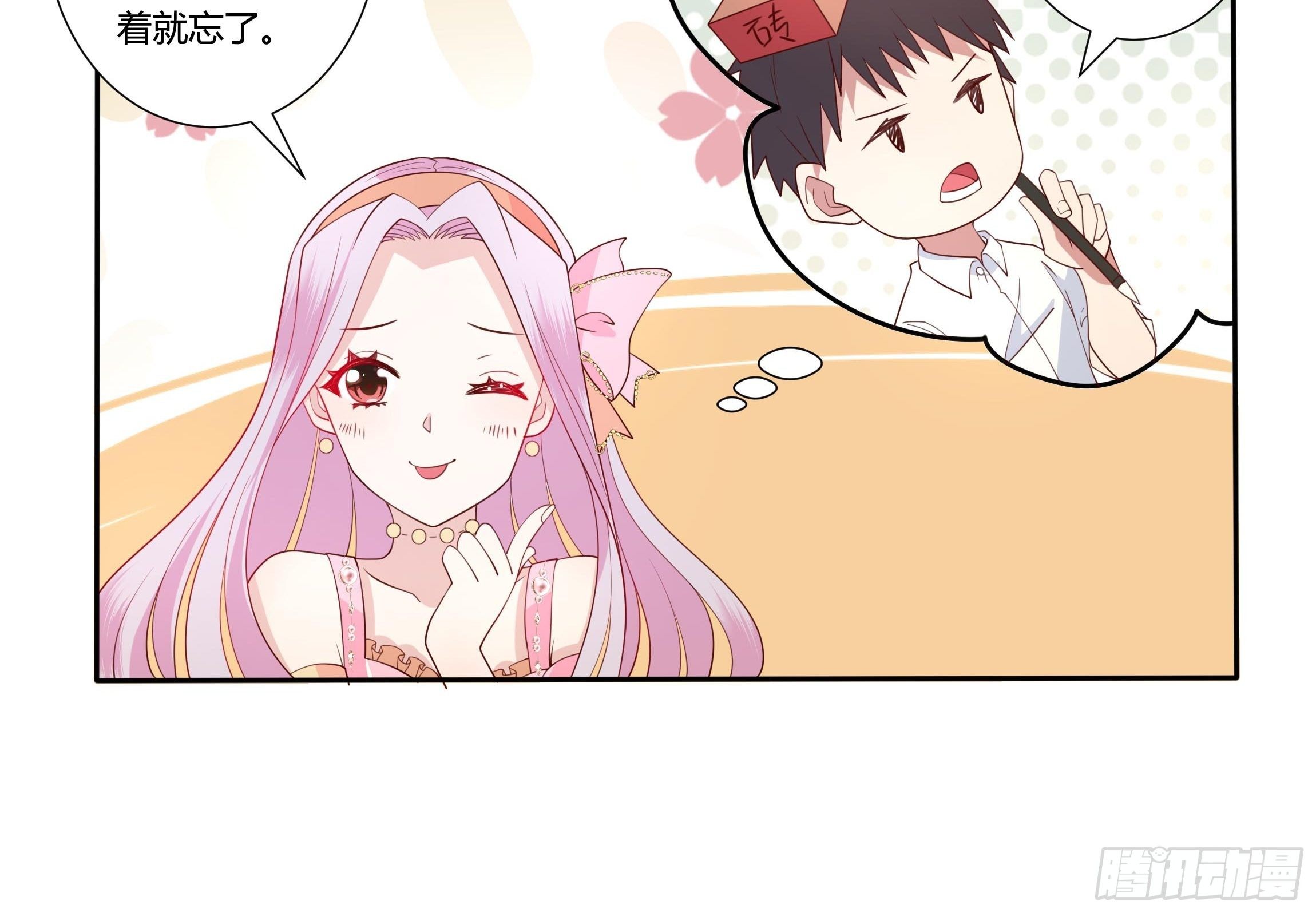 《传说中的恶役公主》37话 大主教的抉择 第42页