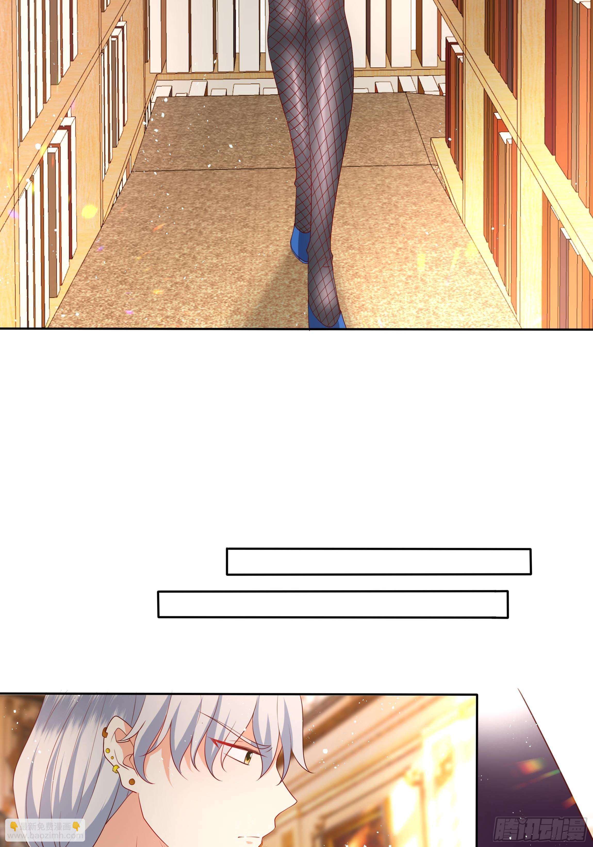 《传说中的恶役公主》35话 你被绑架了！ 第18页