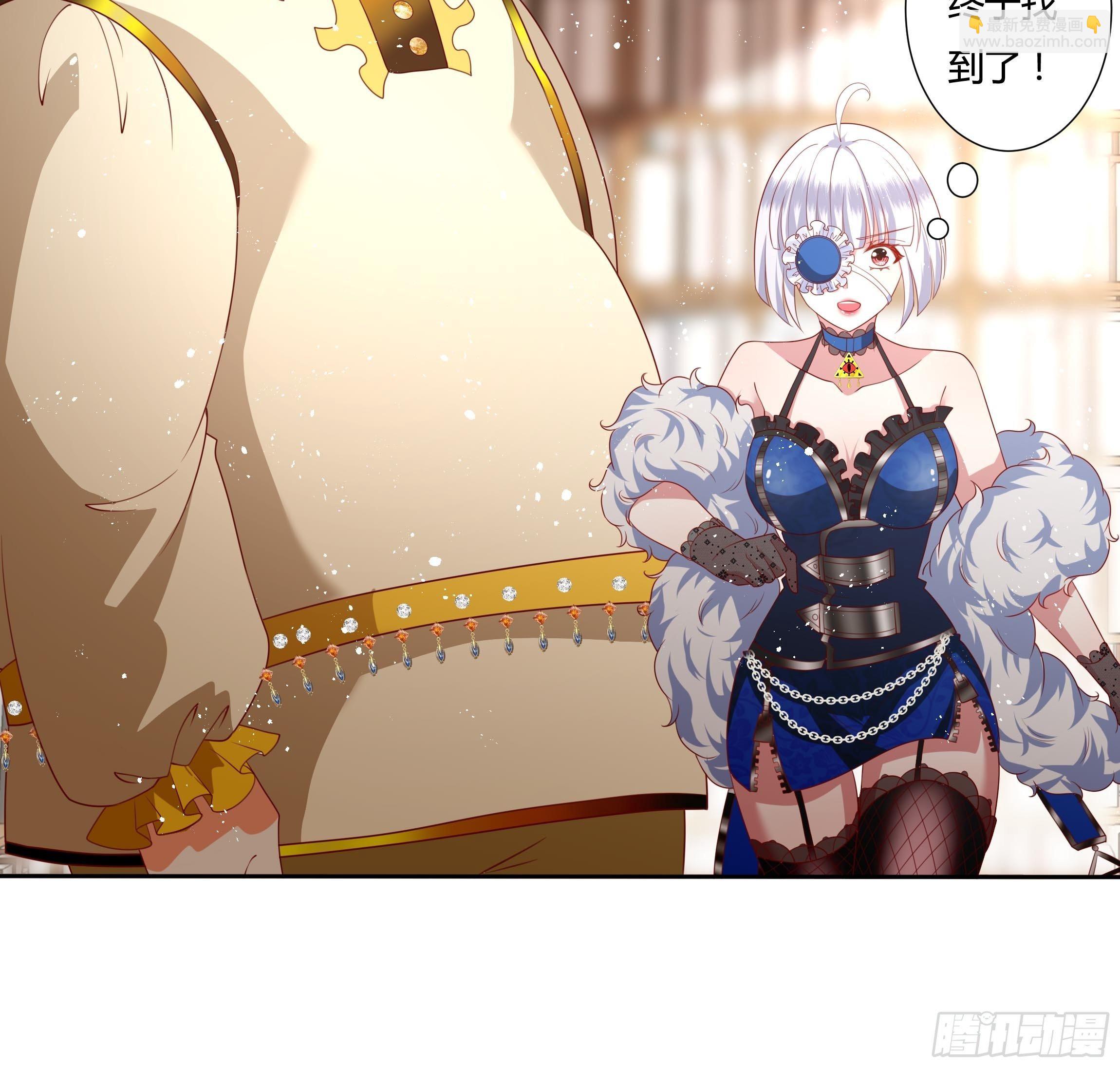 《传说中的恶役公主》35话 你被绑架了！ 第34页