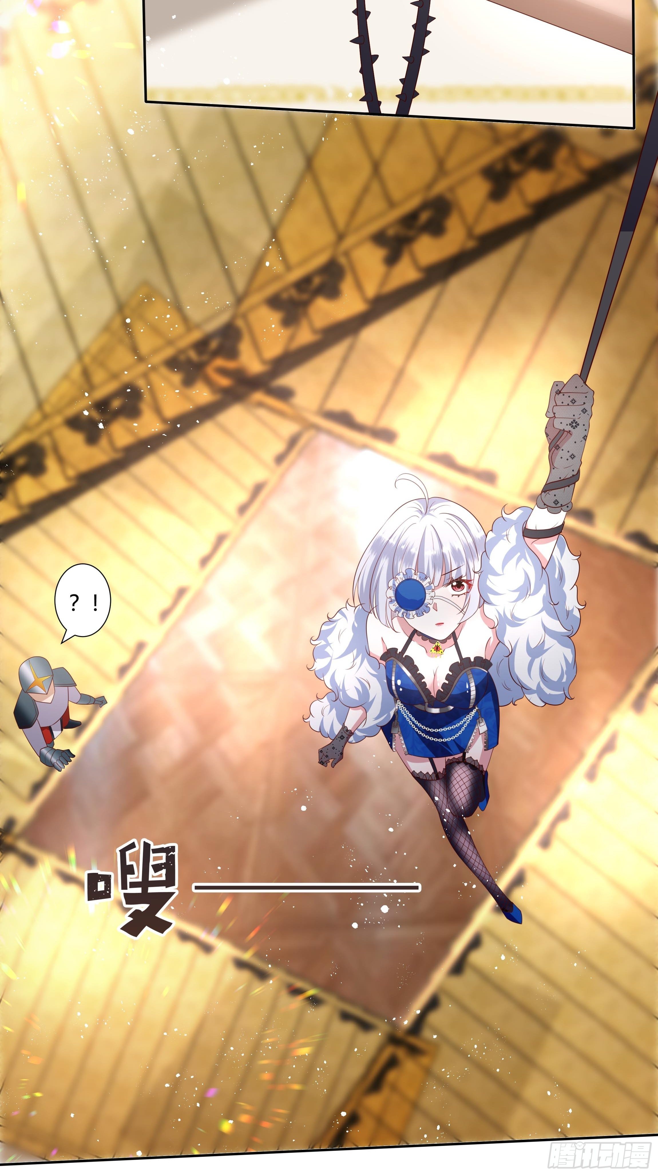 《传说中的恶役公主》35话 你被绑架了！ 第8页