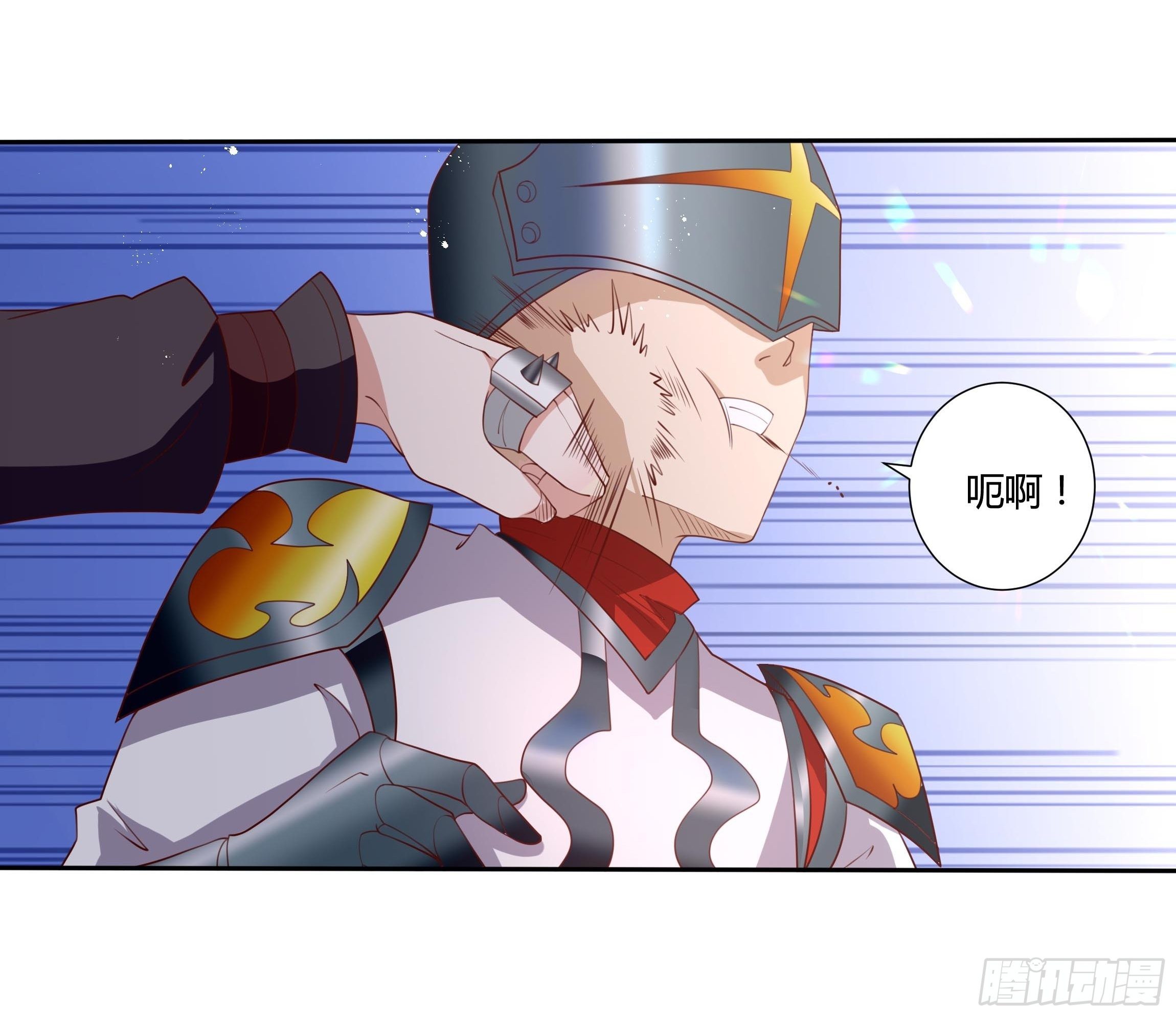 《传说中的恶役公主》35话 你被绑架了！ 第9页