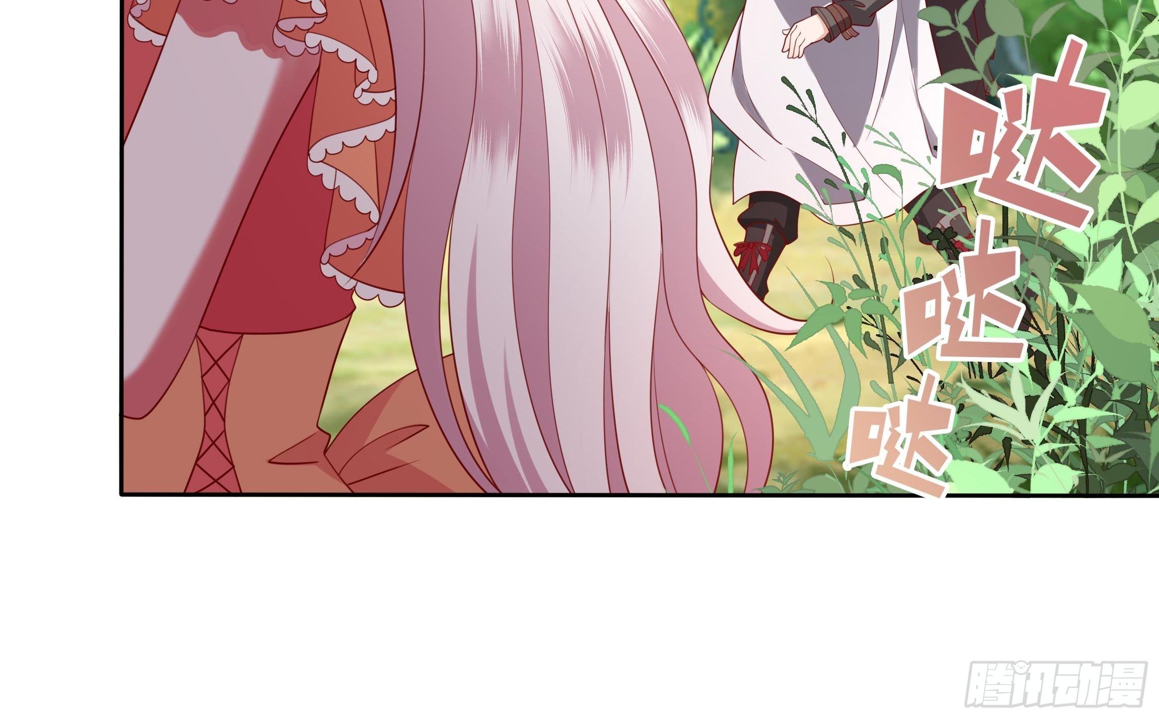 《传说中的恶役公主》39话 想嫁？没这么简单！ 第26页