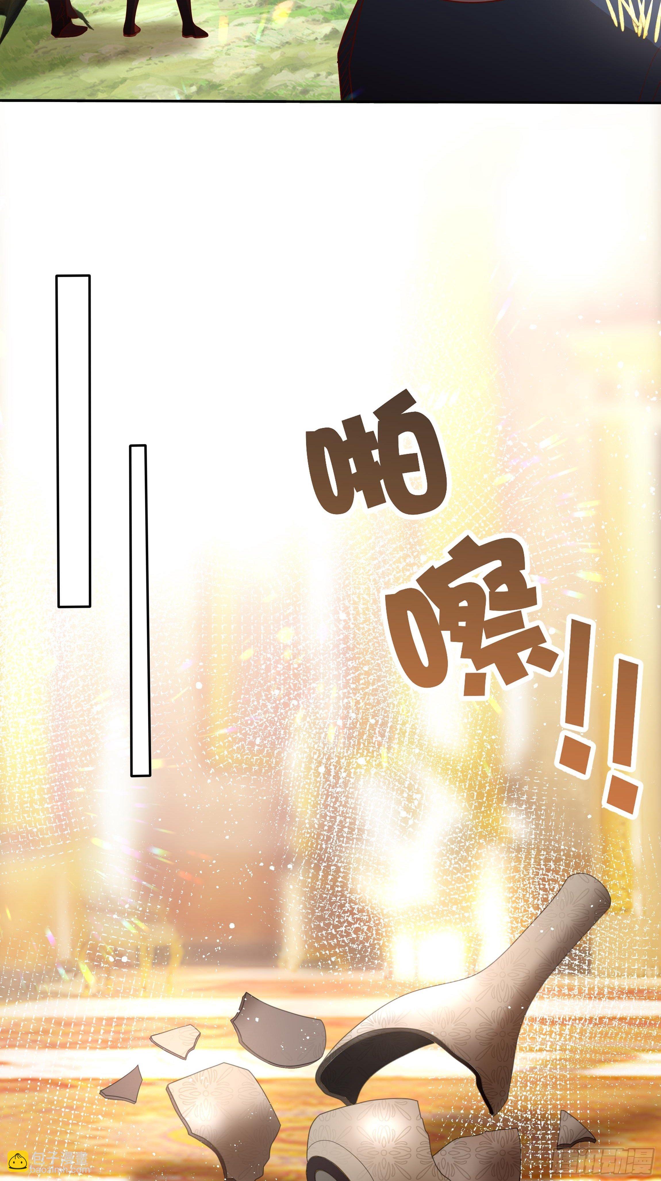 《传说中的恶役公主》39话 想嫁？没这么简单！ 第35页