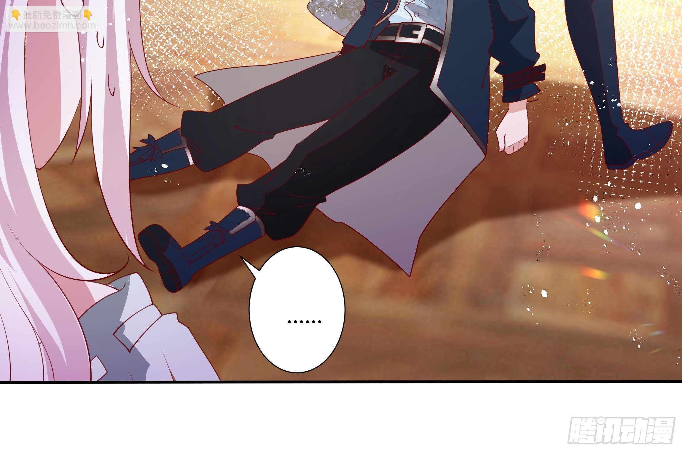 《传说中的恶役公主》41话 甜蜜的负担 第20页