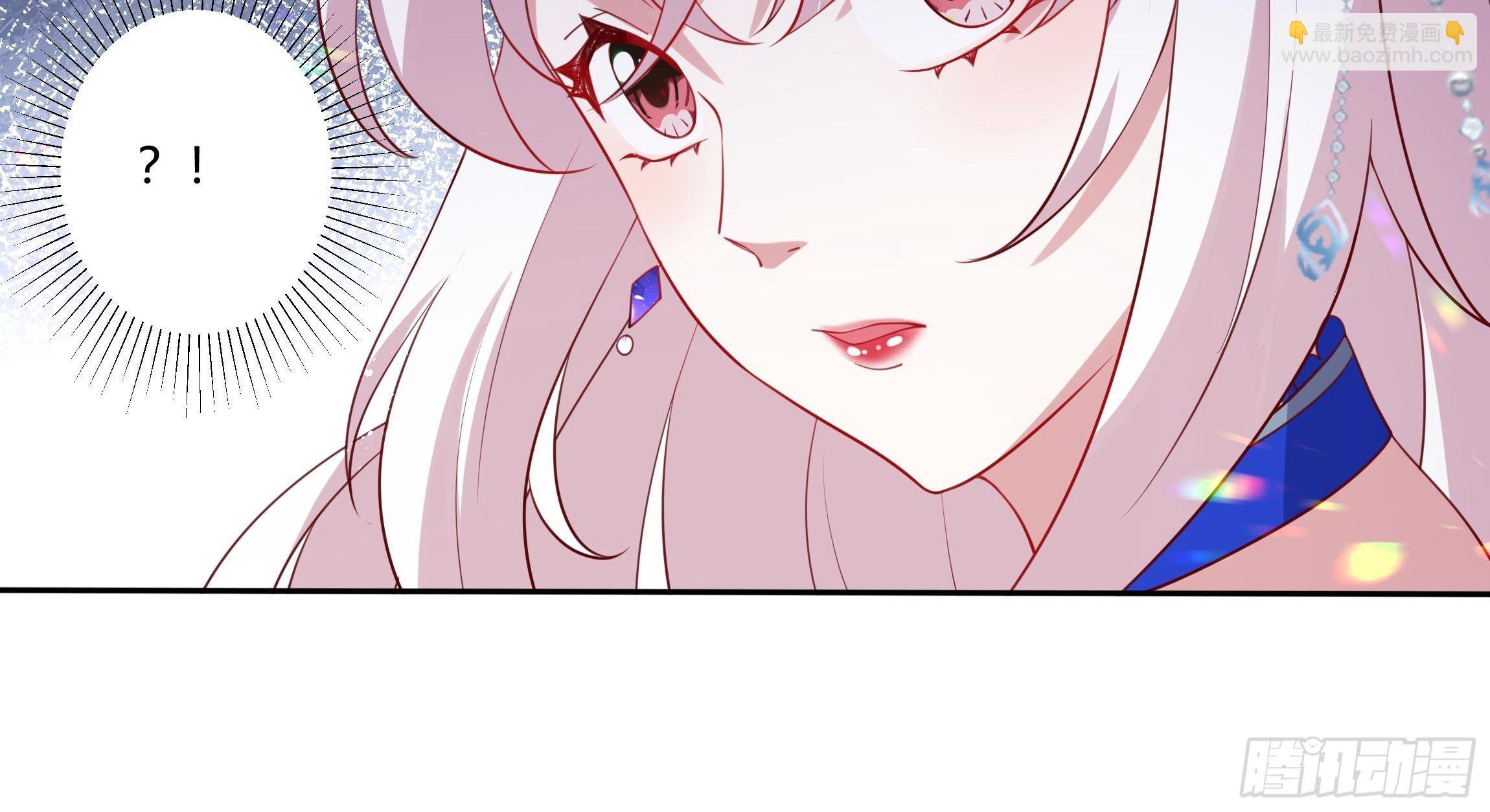 《传说中的恶役公主》41话 甜蜜的负担 第37页