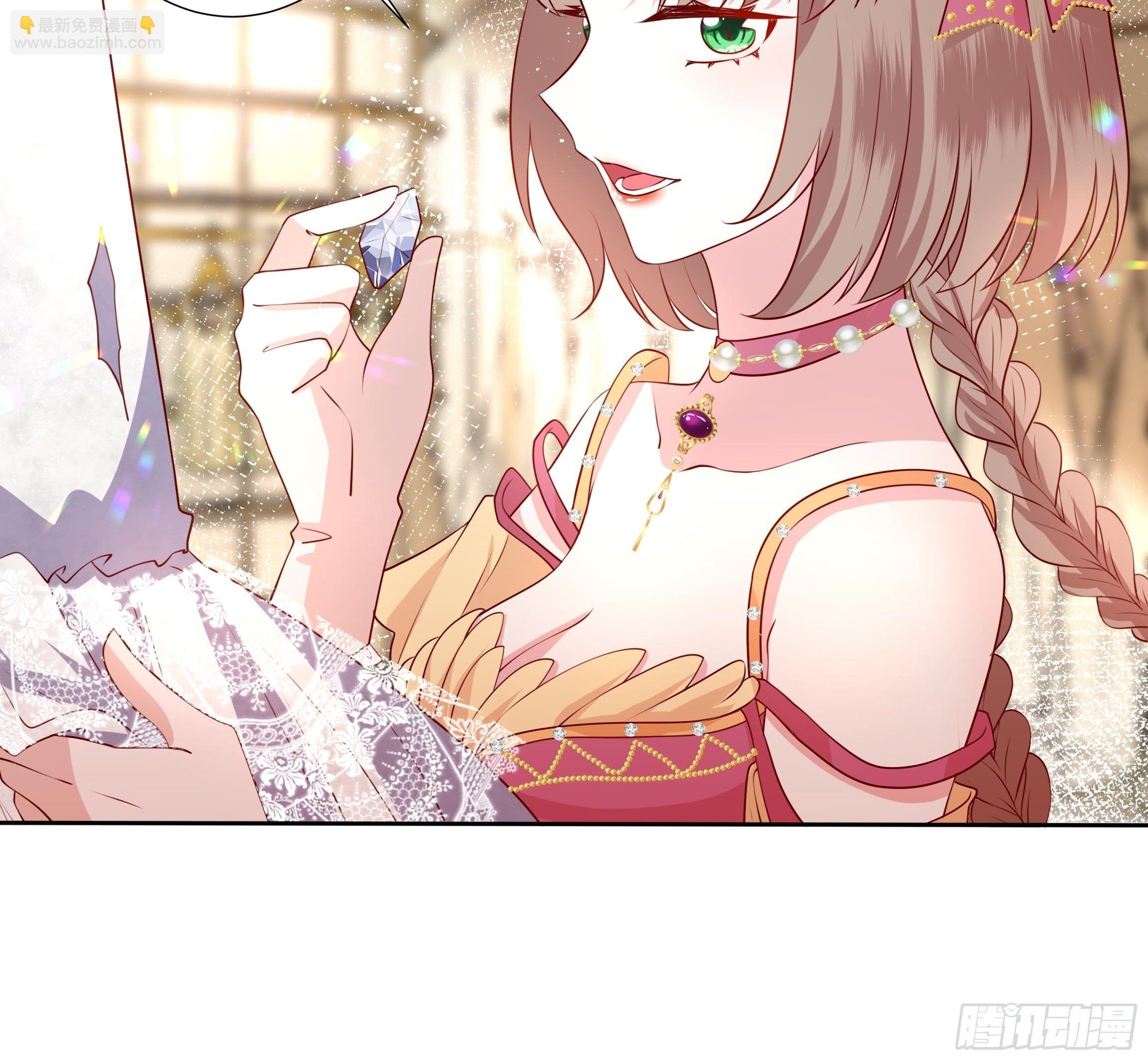 《传说中的恶役公主》42话 温莎夫人 第32页