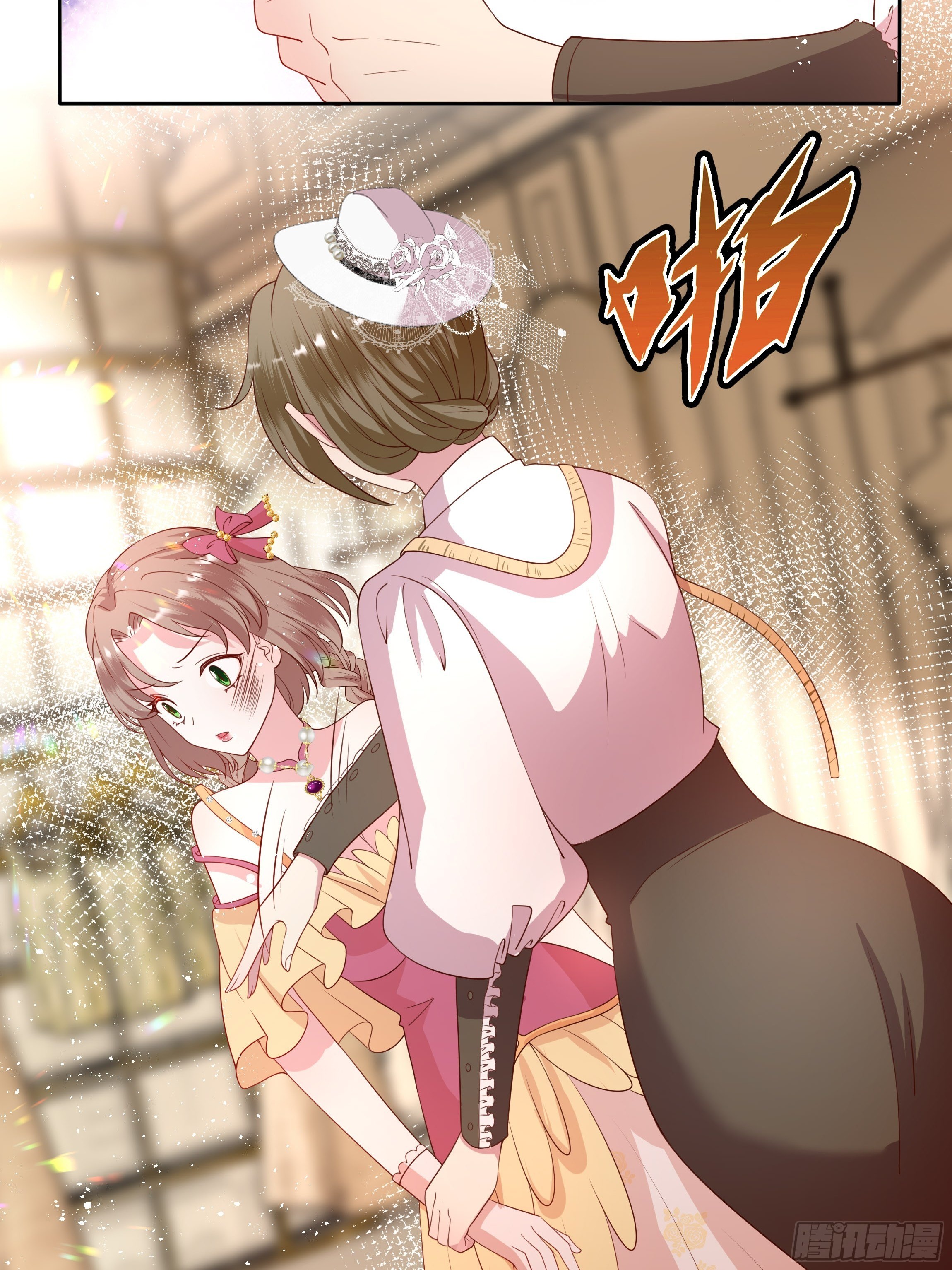 《传说中的恶役公主》42话 温莎夫人 第37页