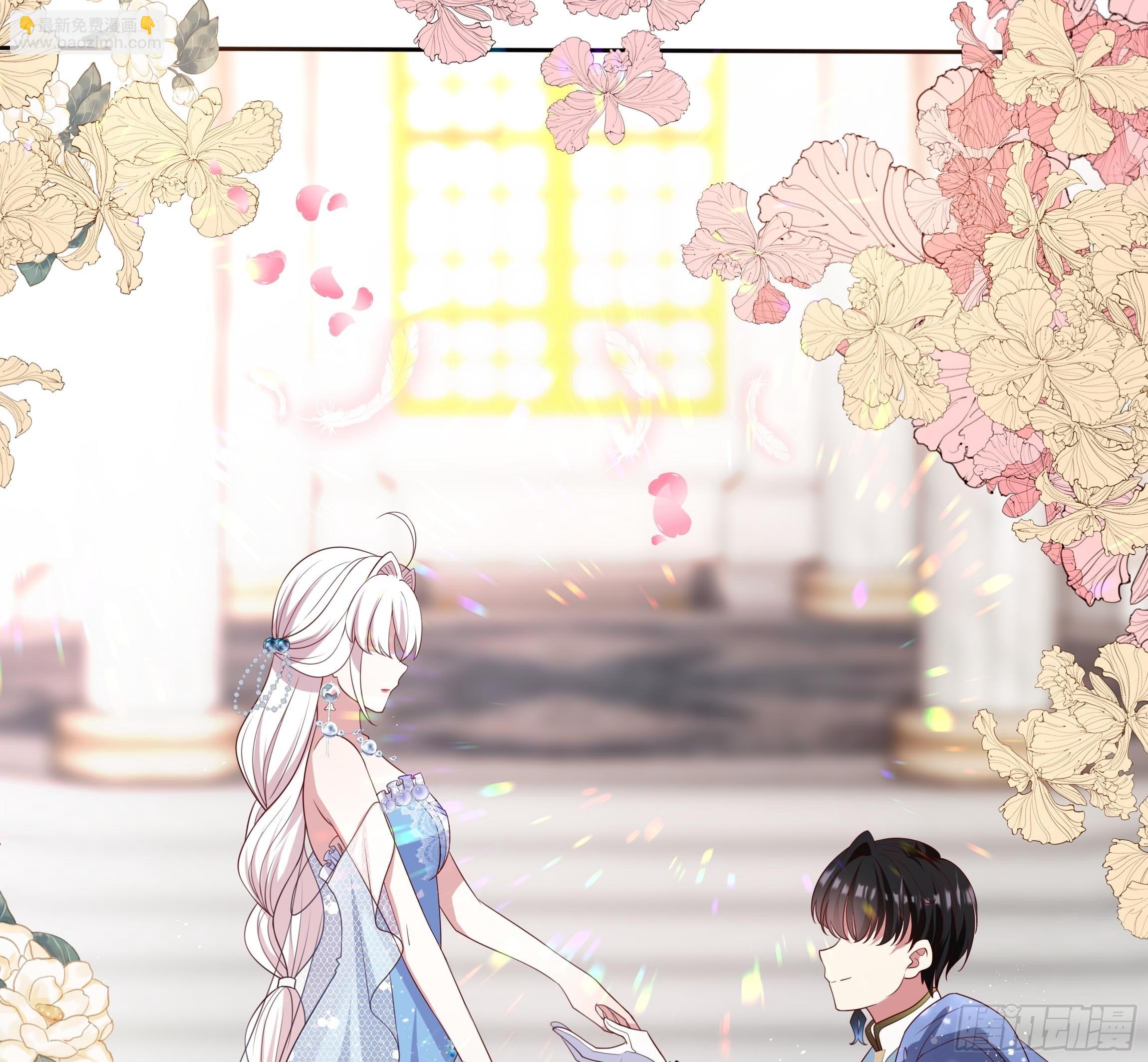 《传说中的恶役公主》44话 祝福或阴谋？ 第11页