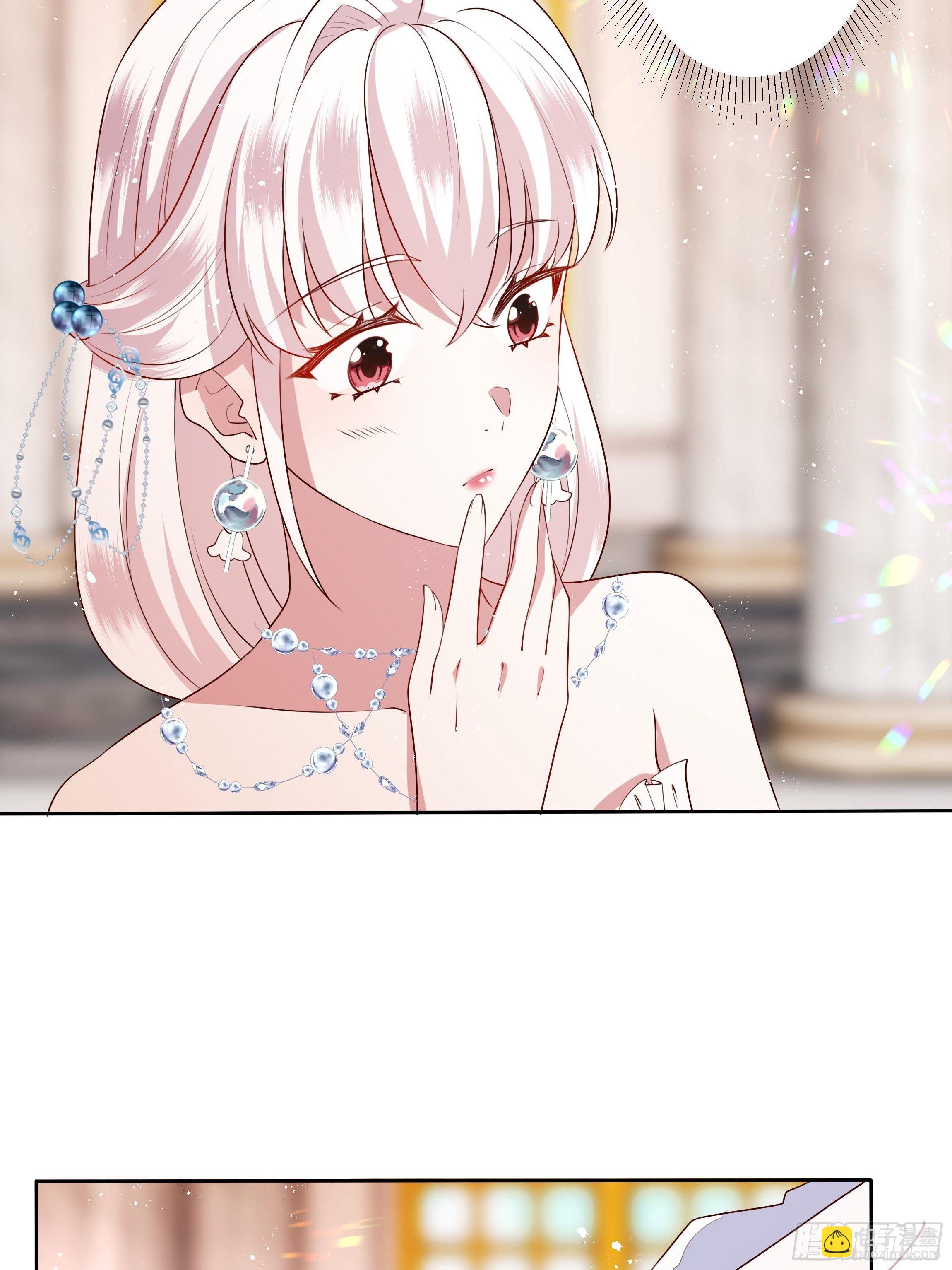 《传说中的恶役公主》44话 祝福或阴谋？ 第14页