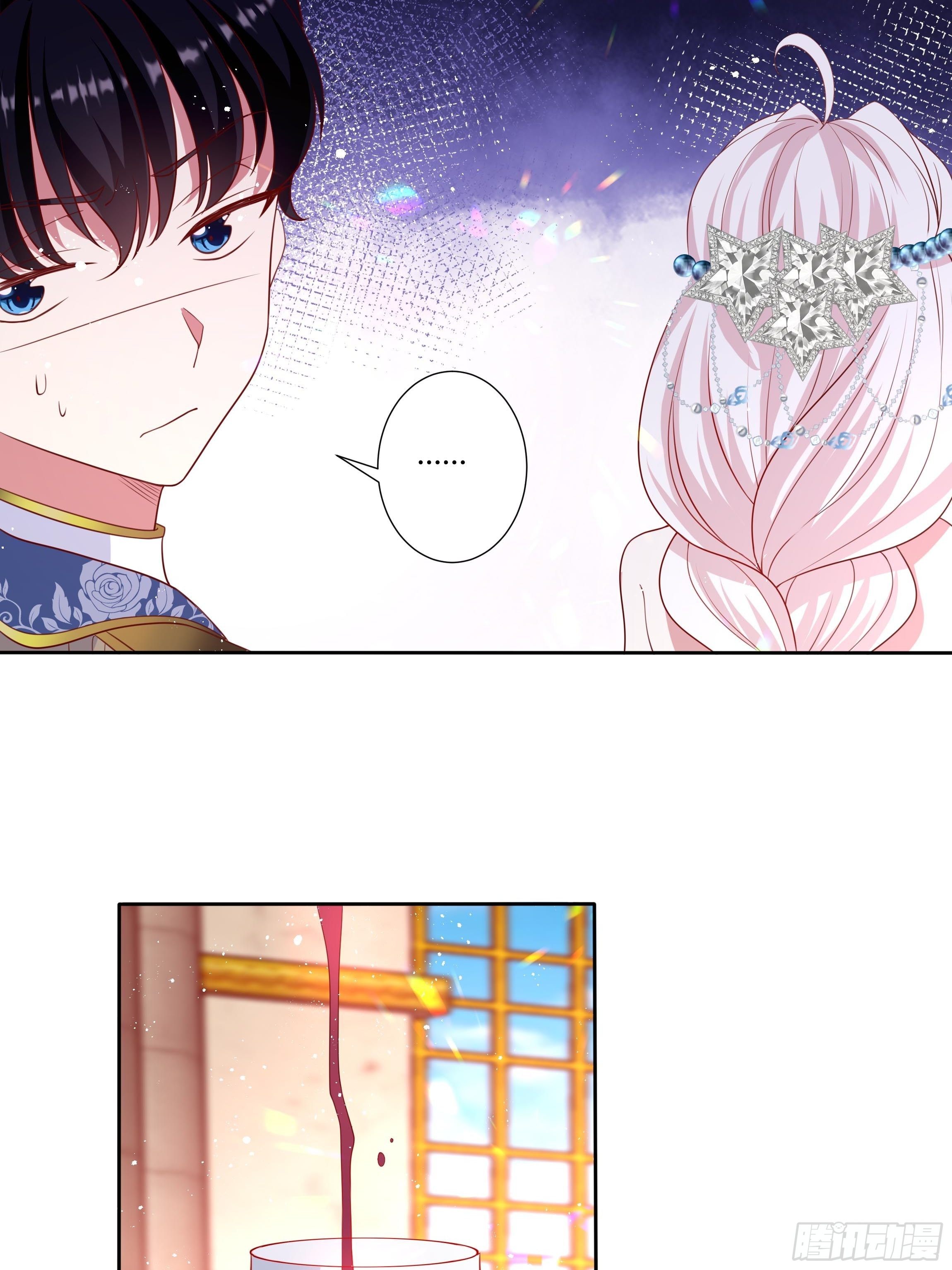 《传说中的恶役公主》44话 祝福或阴谋？ 第31页