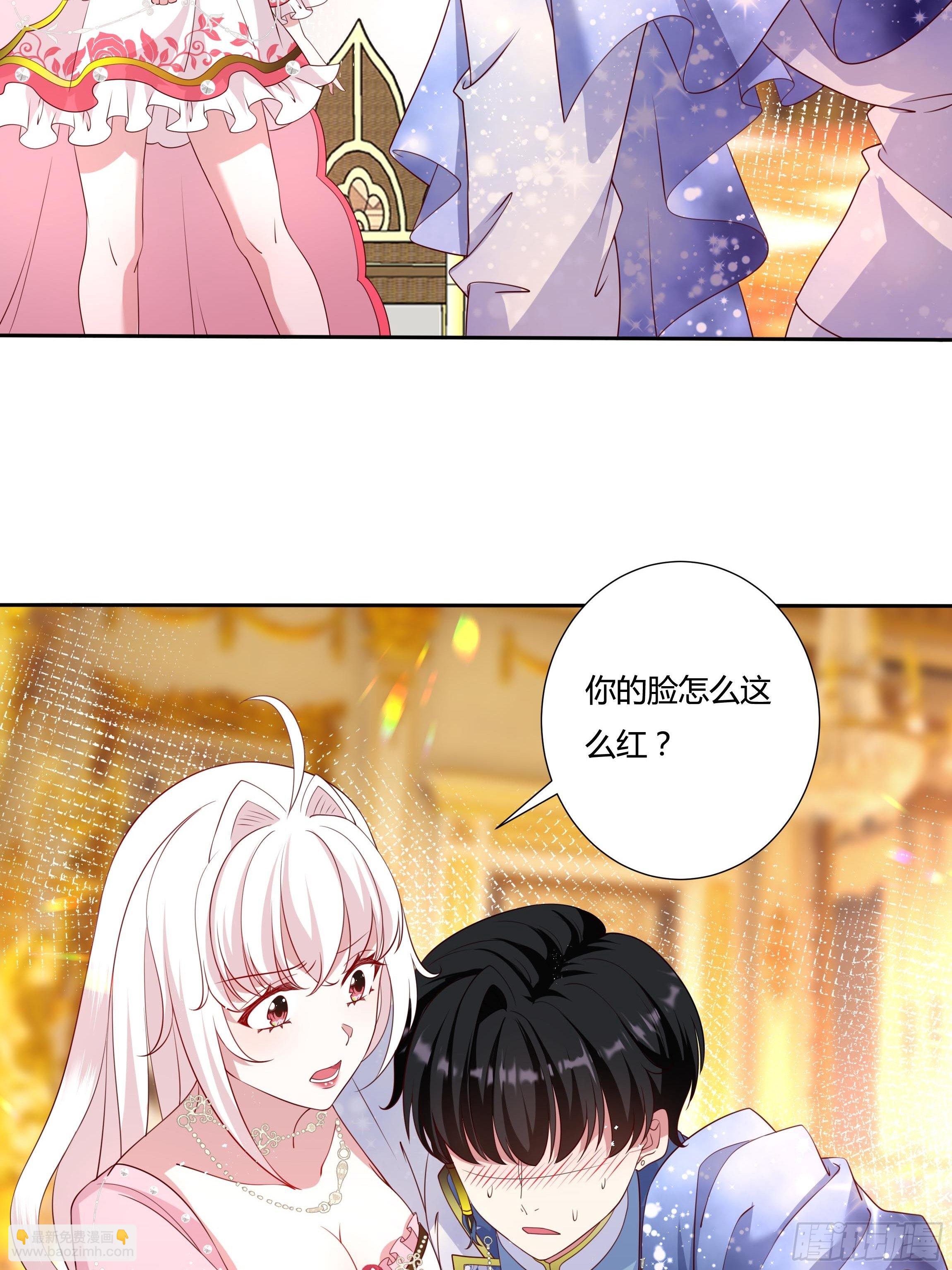 《传说中的恶役公主》46话 我帮你… 第16页