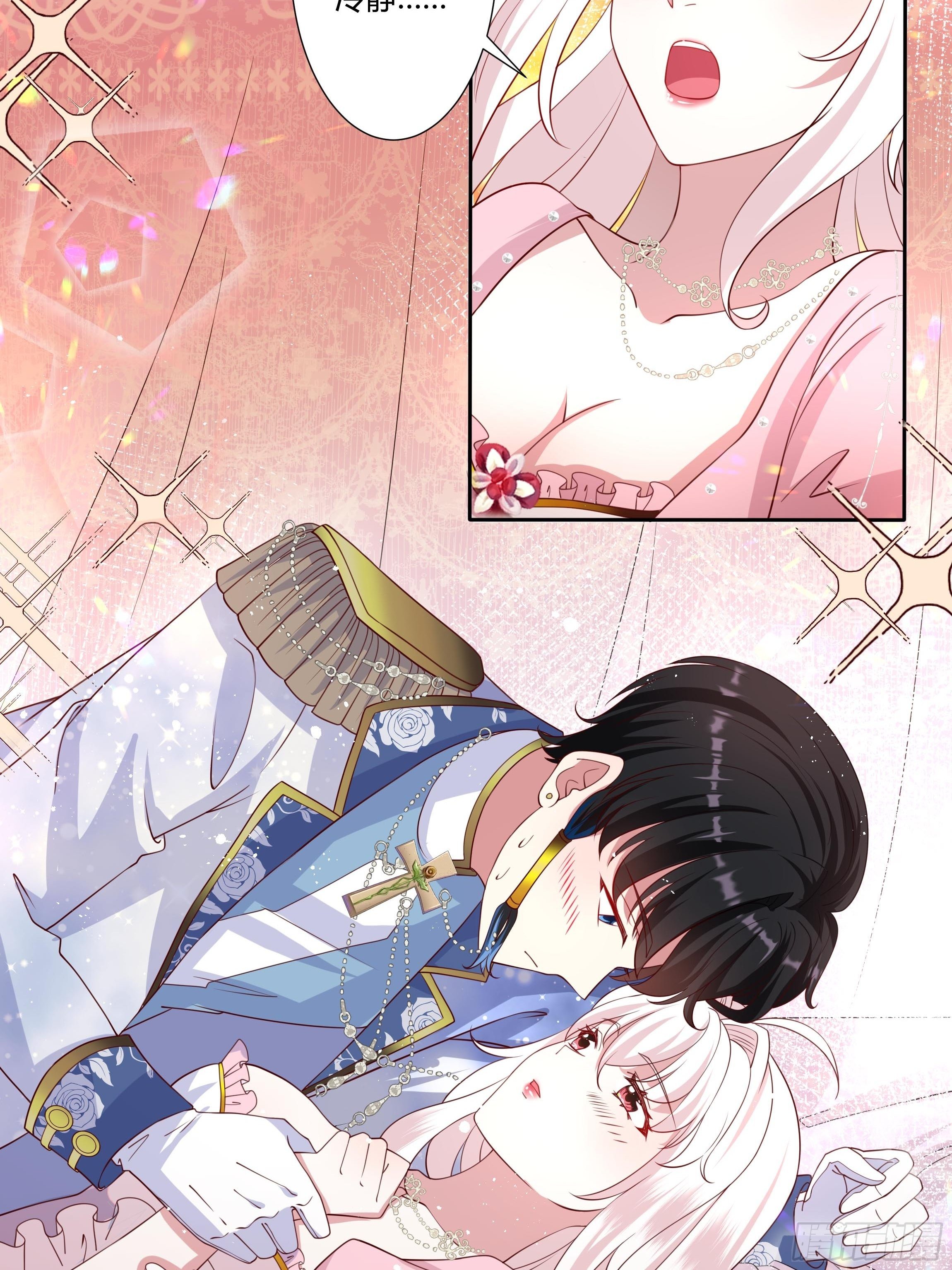 《传说中的恶役公主》46话 我帮你… 第19页