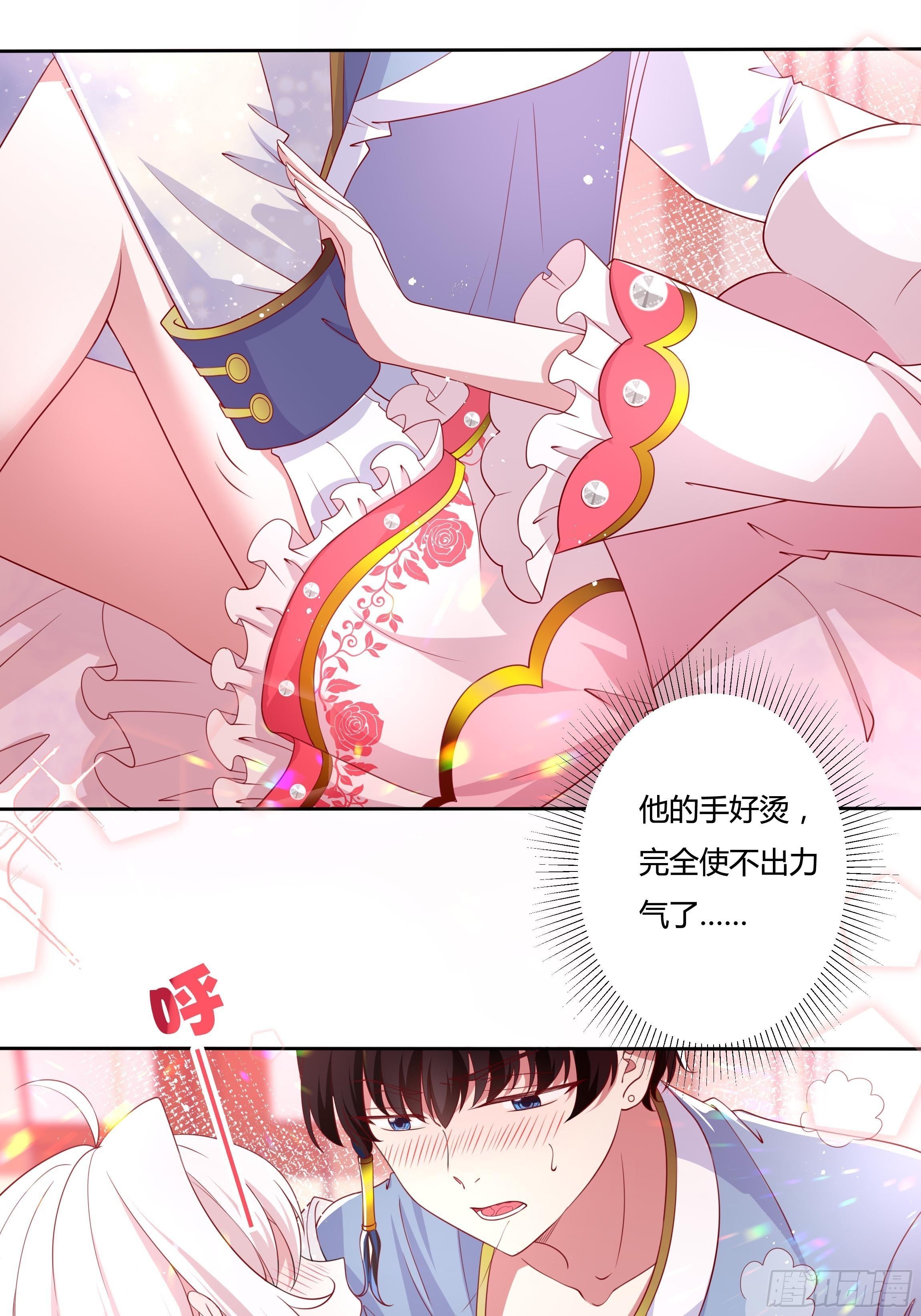 《传说中的恶役公主》46话 我帮你… 第22页