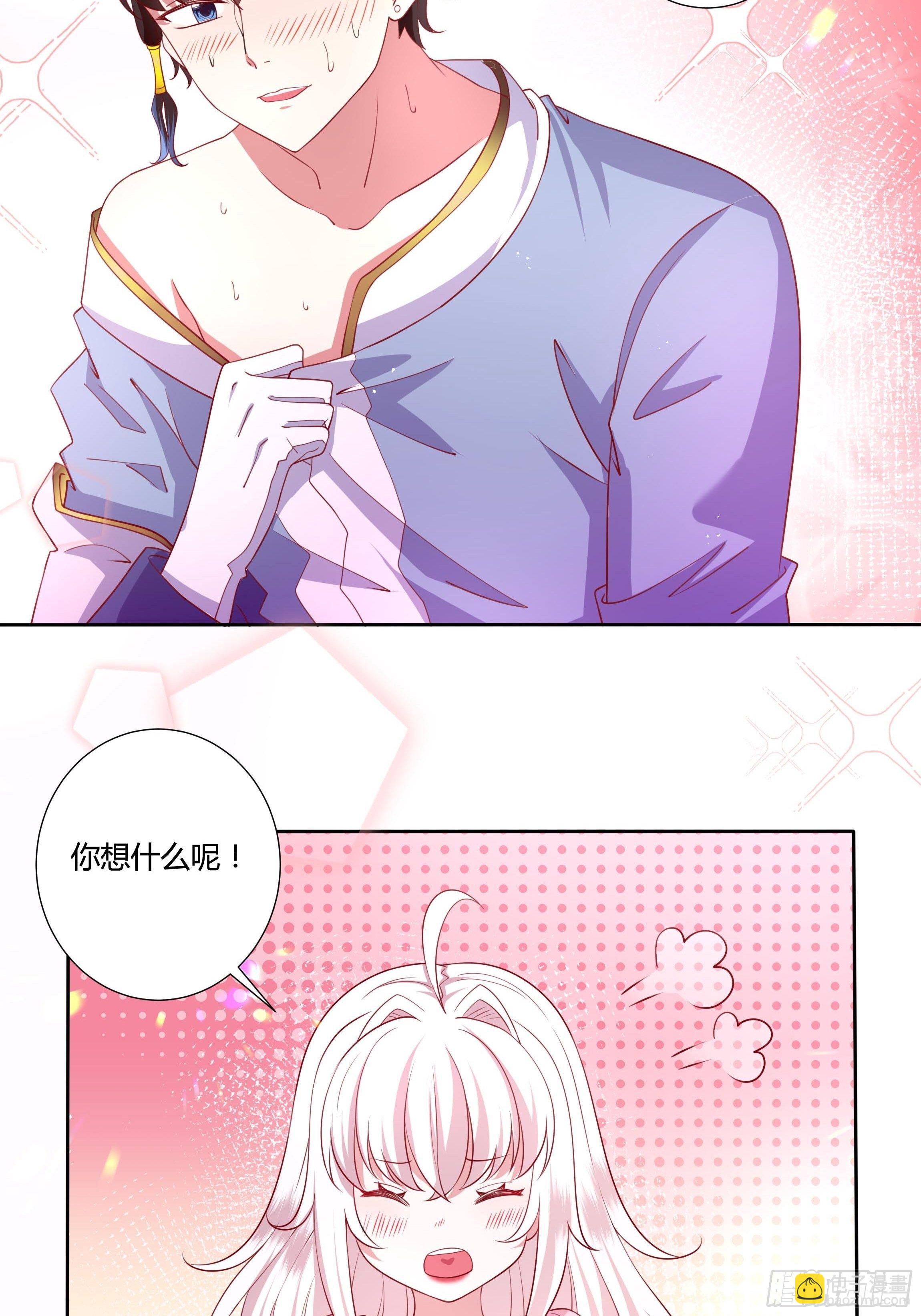 《传说中的恶役公主》46话 我帮你… 第30页