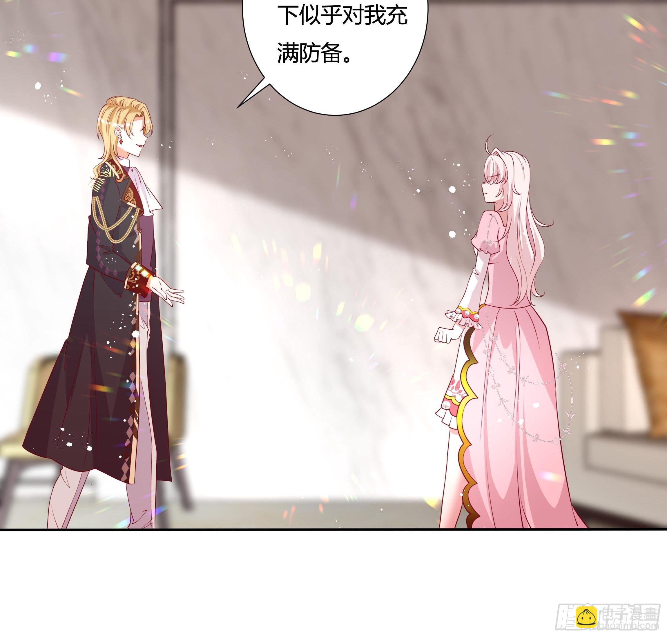 《传说中的恶役公主》46话 我帮你… 第40页