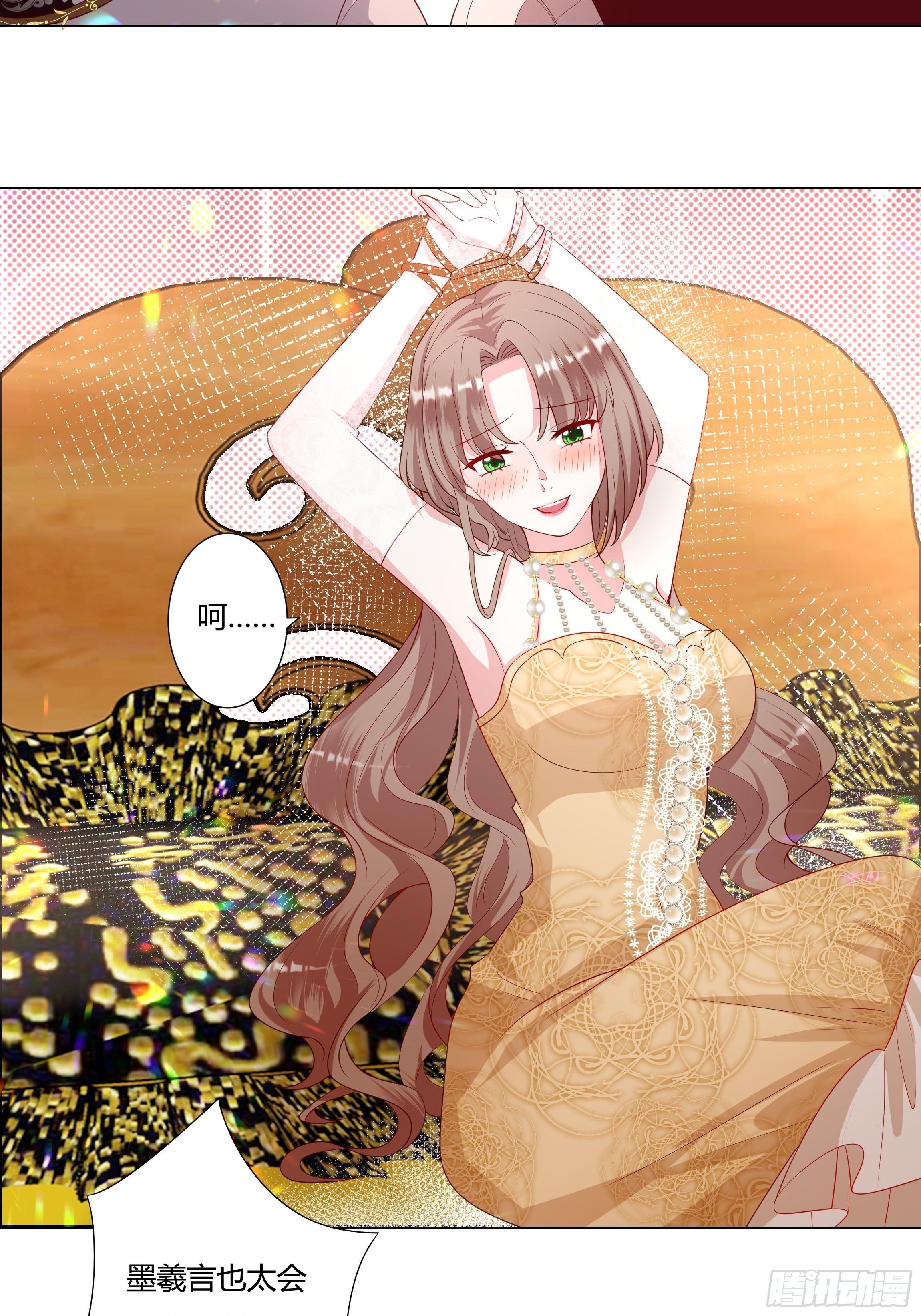 《传说中的恶役公主》46话 我帮你… 第4页