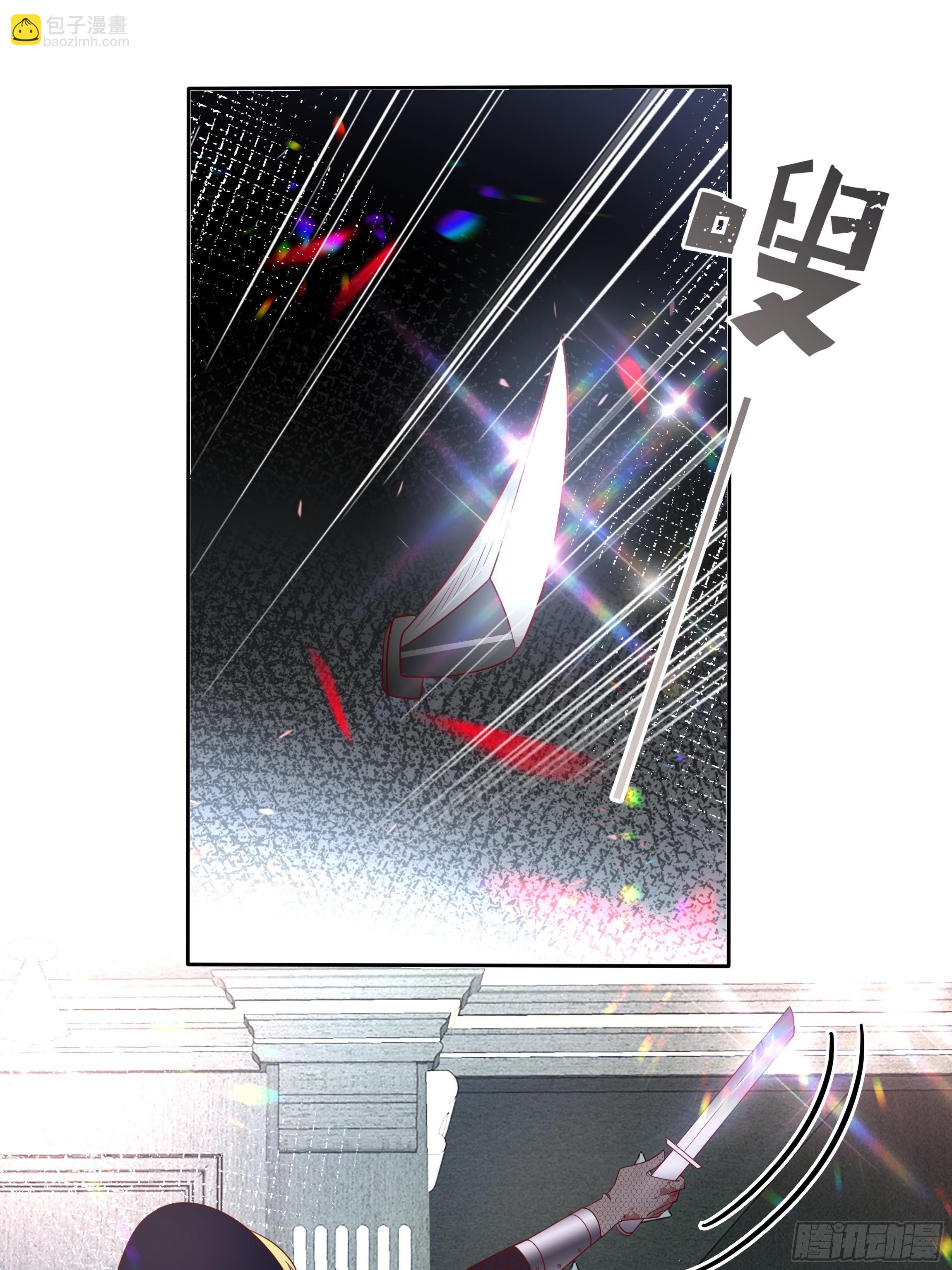 《传说中的恶役公主》45话 墨曦言中招？！ 第11页