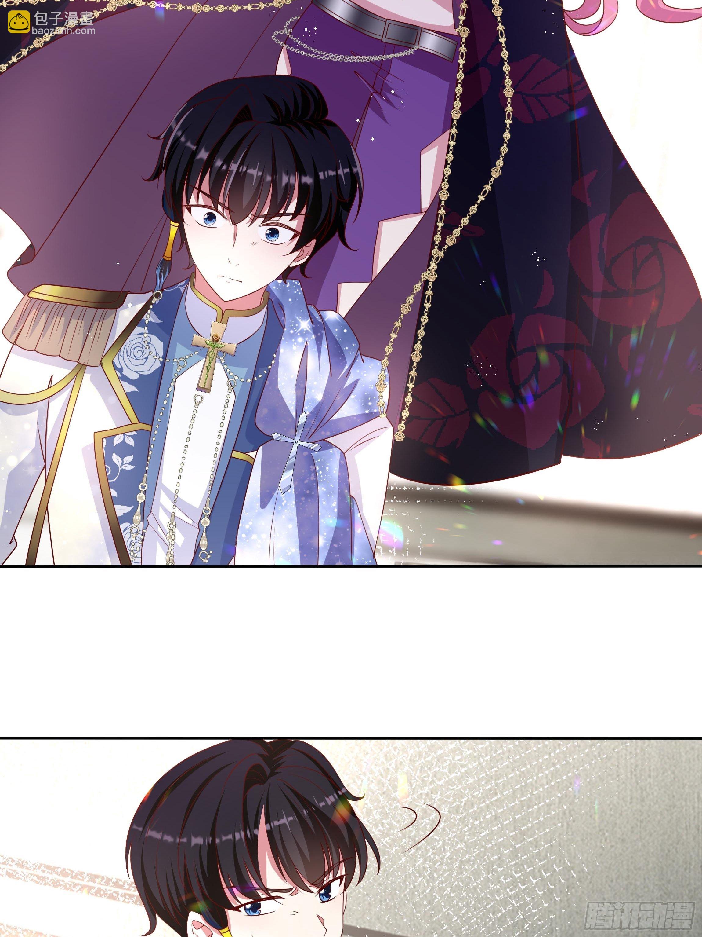 《传说中的恶役公主》45话 墨曦言中招？！ 第15页