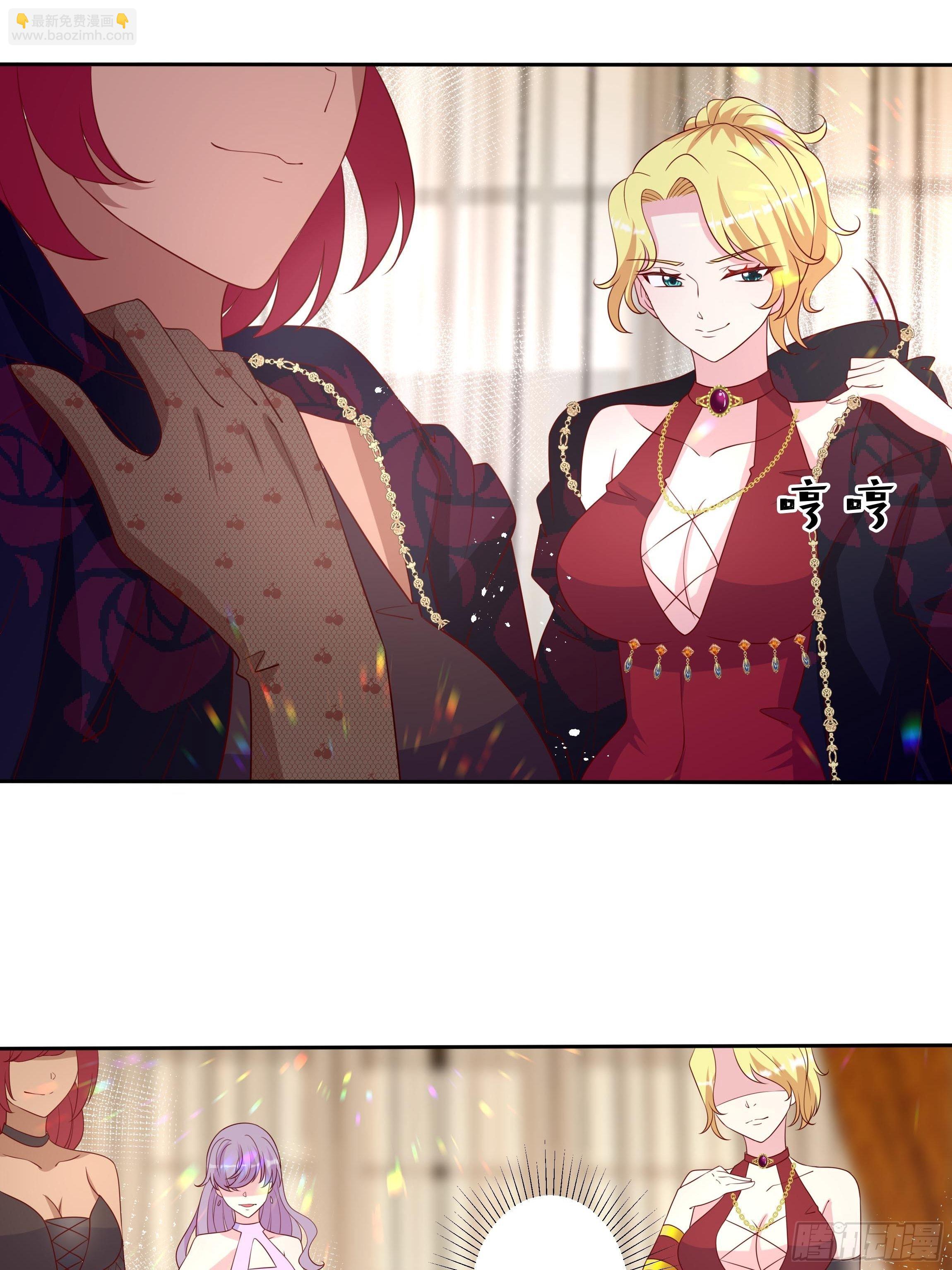 《传说中的恶役公主》45话 墨曦言中招？！ 第18页