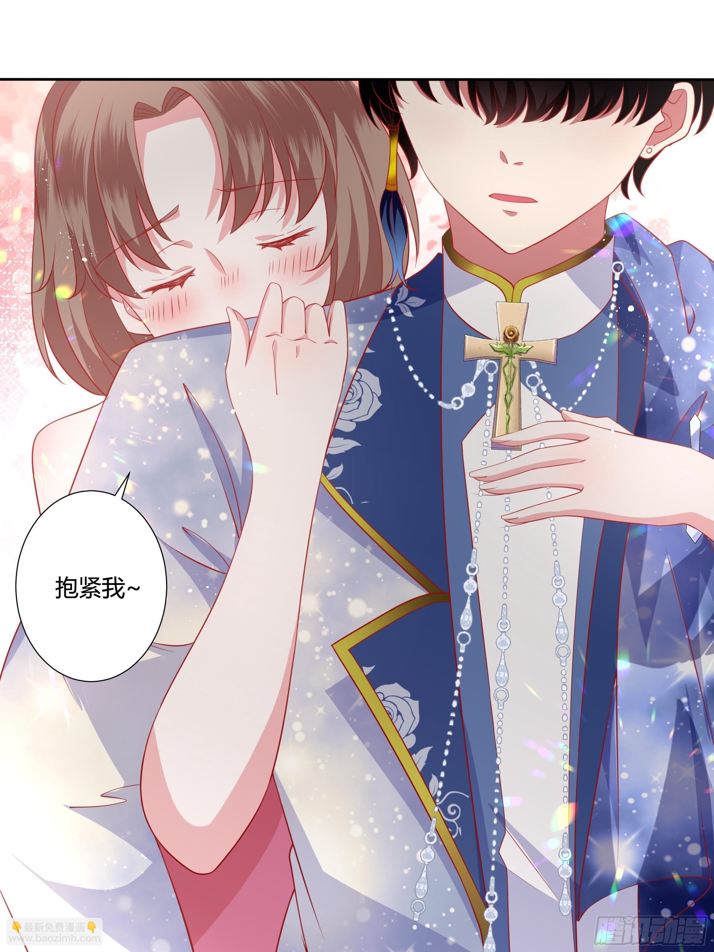 《传说中的恶役公主》45话 墨曦言中招？！ 第21页