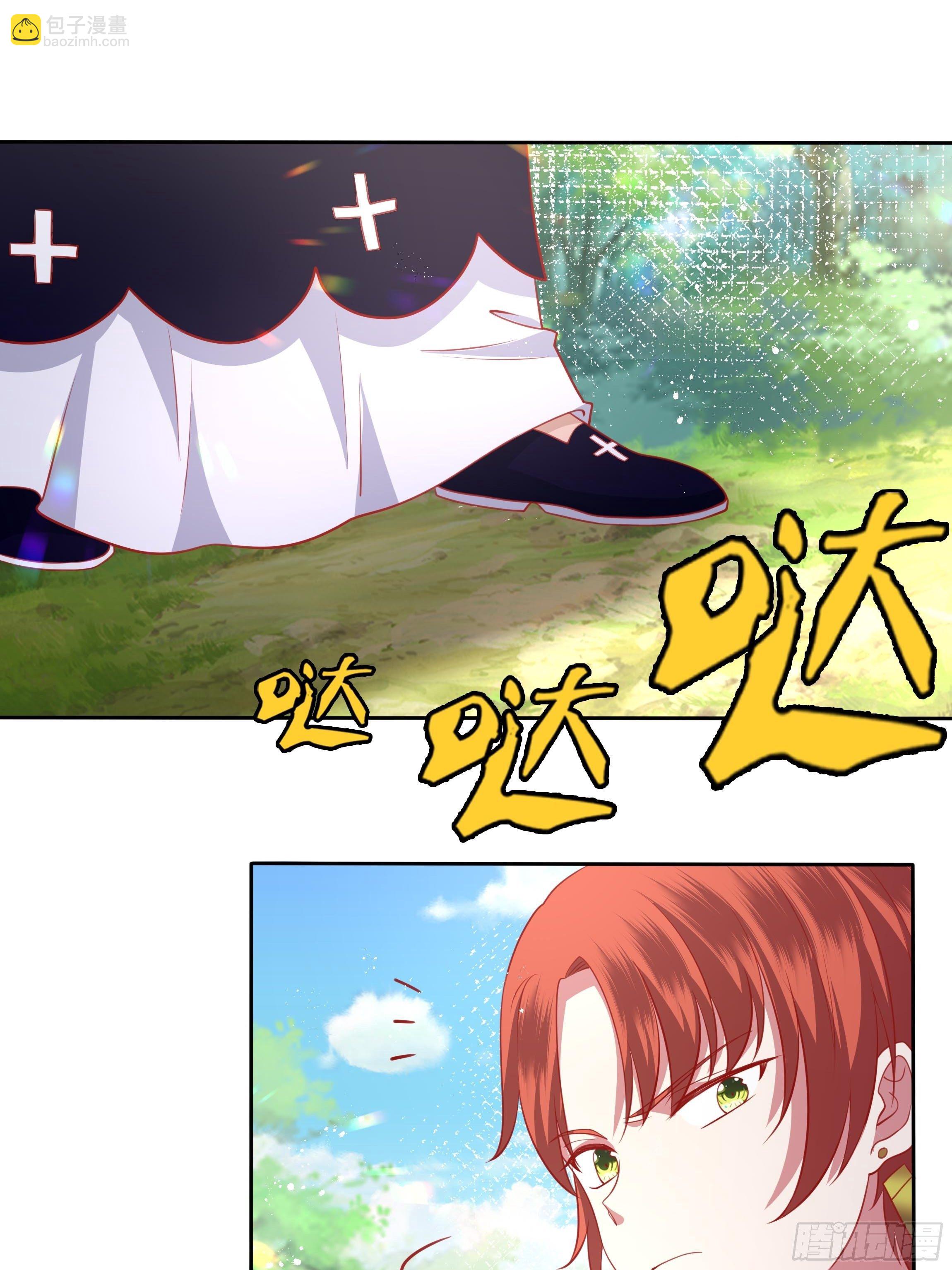 《传说中的恶役公主》45话 墨曦言中招？！ 第29页