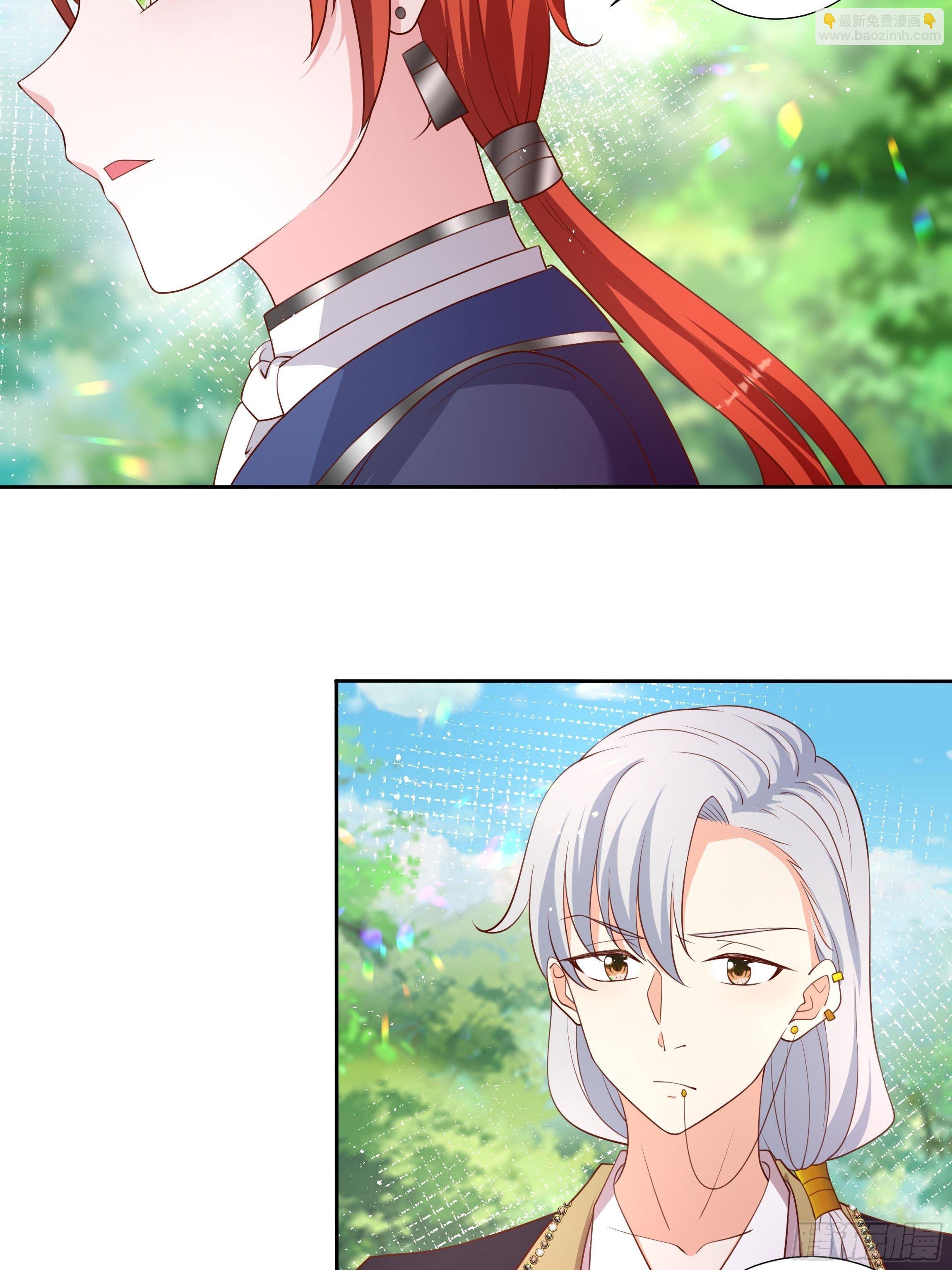 《传说中的恶役公主》45话 墨曦言中招？！ 第43页