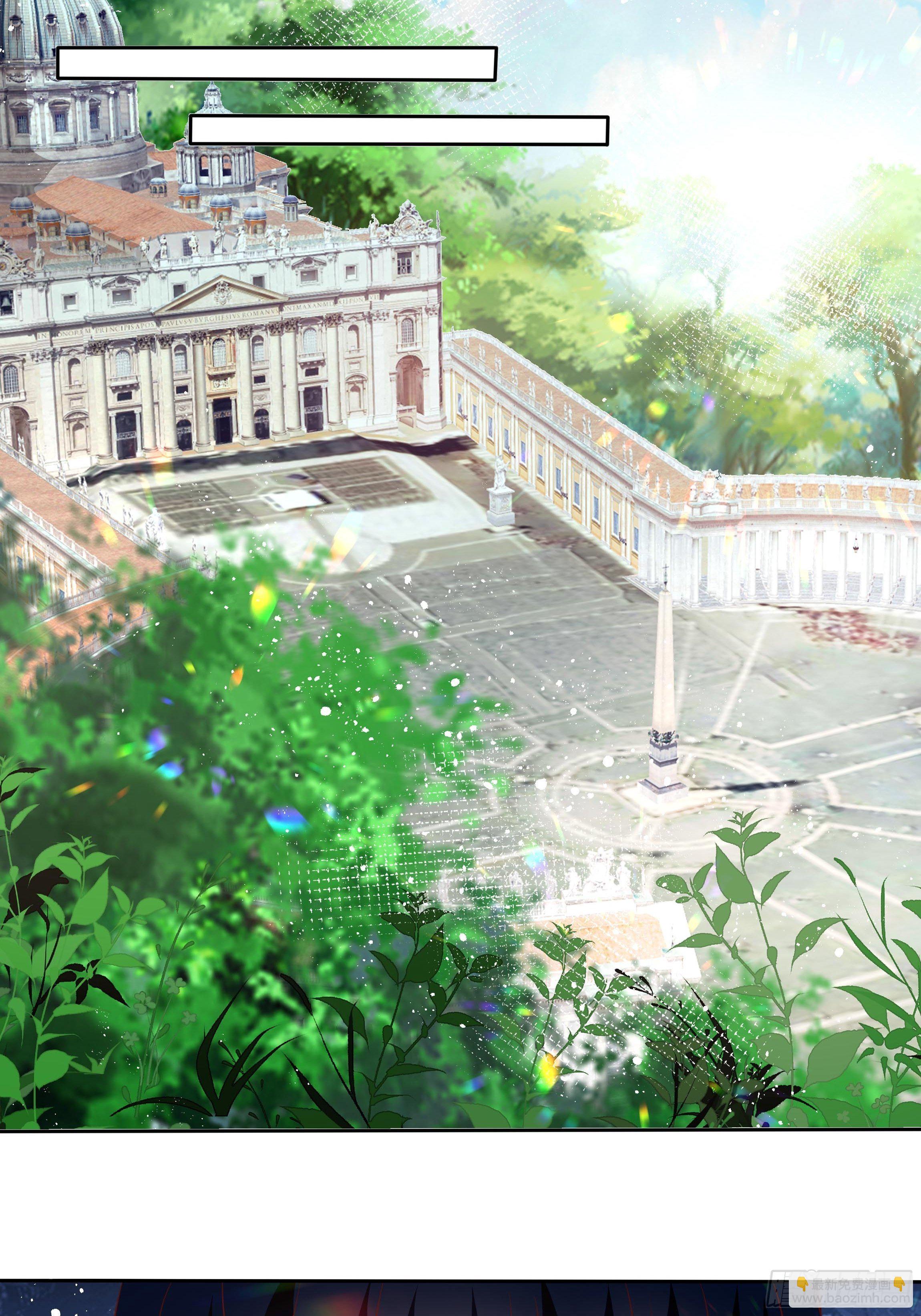 《传说中的恶役公主》43话 订婚仪式！ 第20页