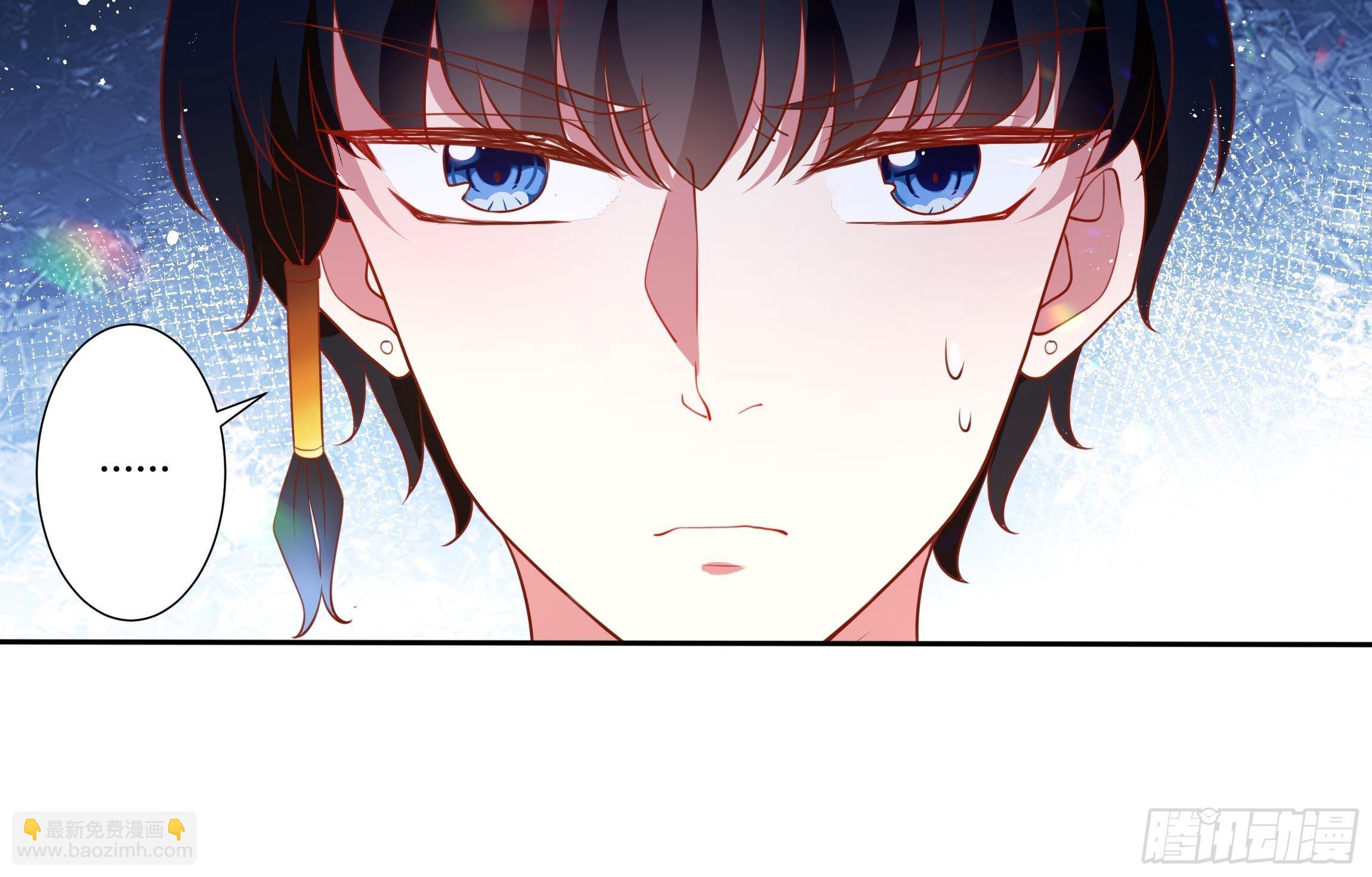 《传说中的恶役公主》43话 订婚仪式！ 第21页