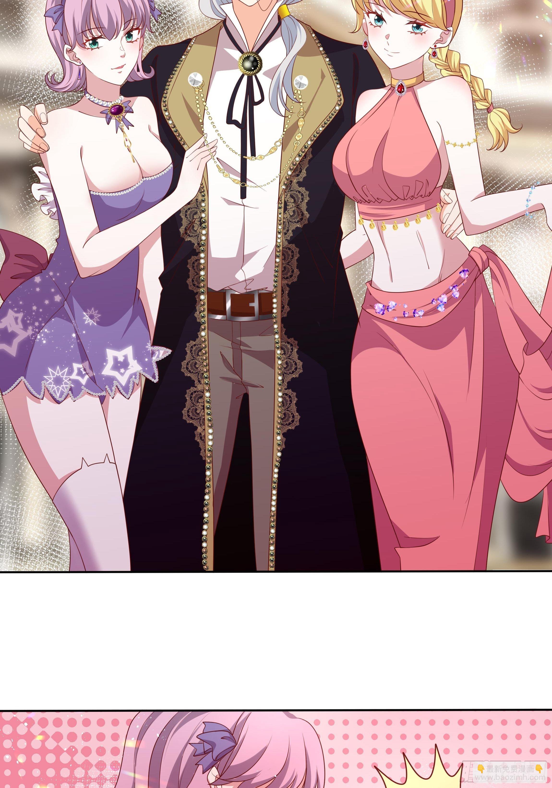 《传说中的恶役公主》43话 订婚仪式！ 第24页