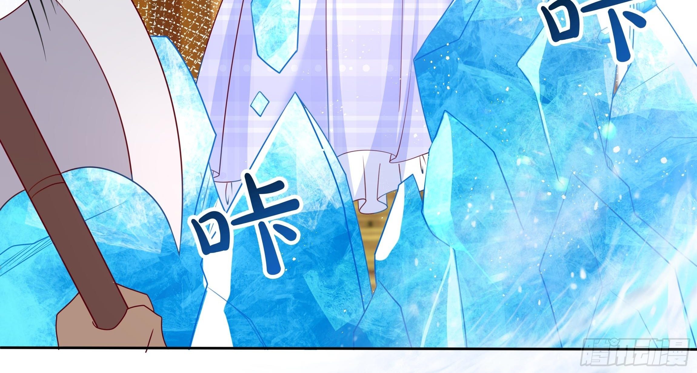 《传说中的恶役公主》48话 第七选帝侯 第41页