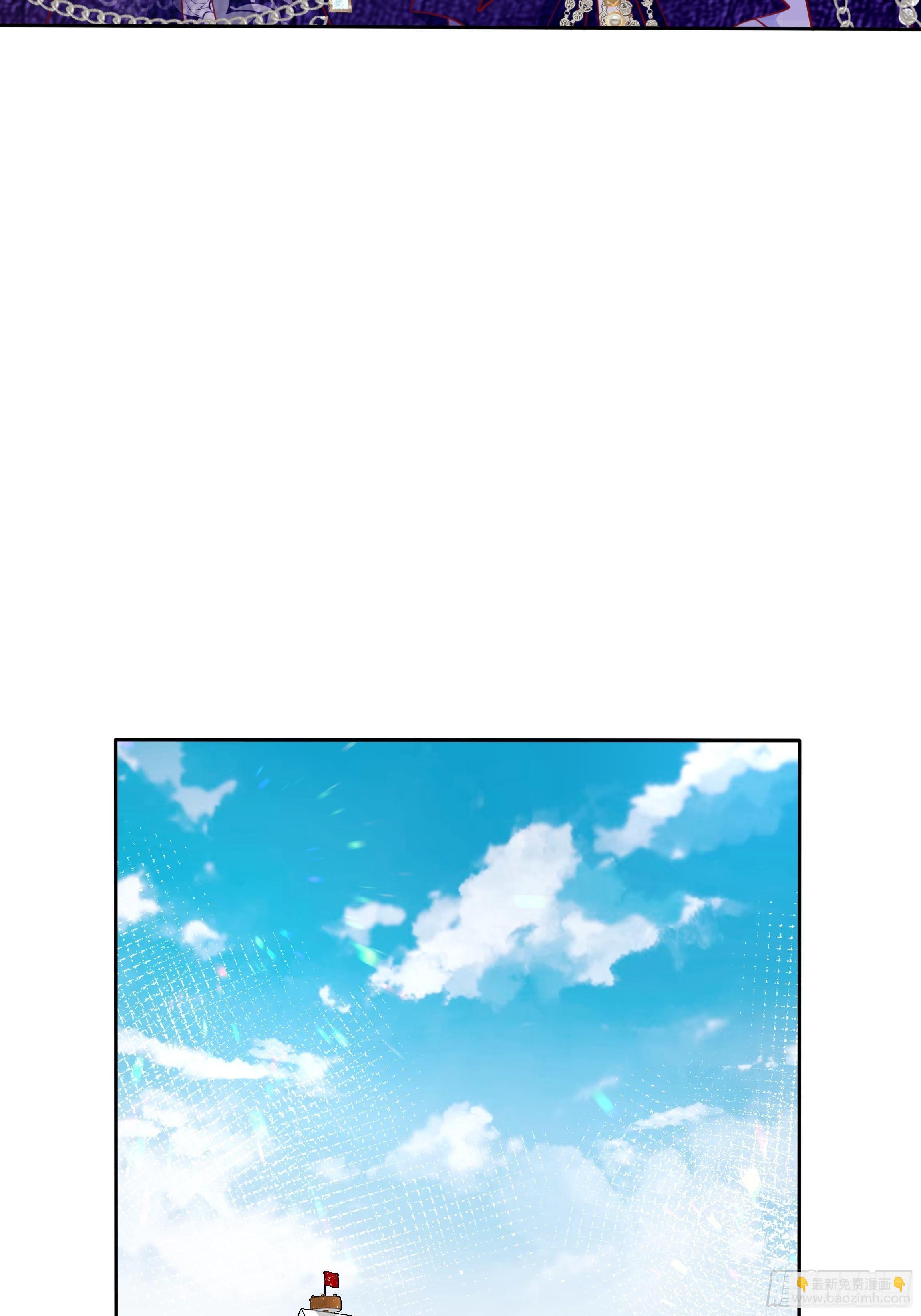 《传说中的恶役公主》48话 第七选帝侯 第46页