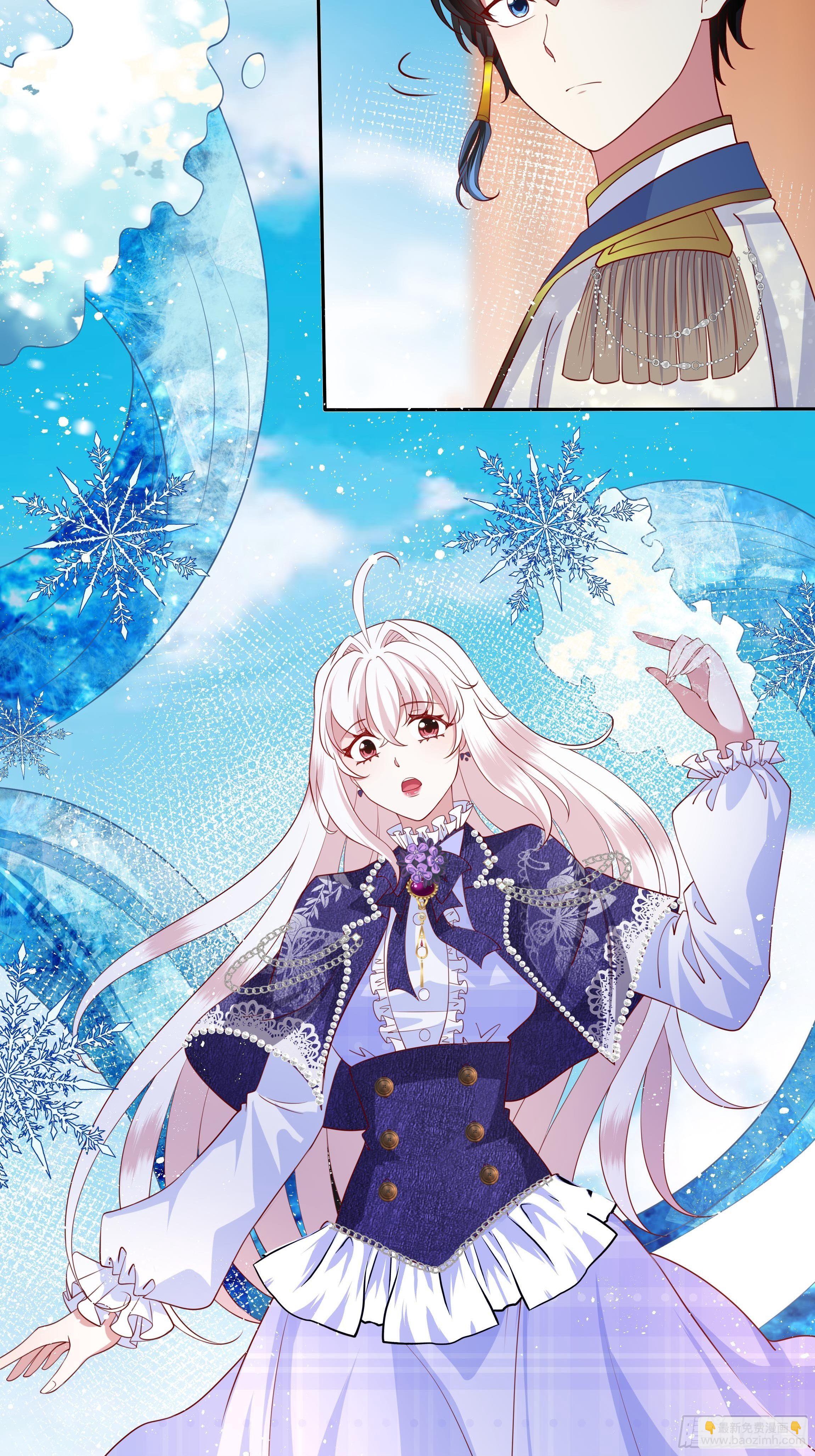 《传说中的恶役公主》50话 我即是女王 第21页